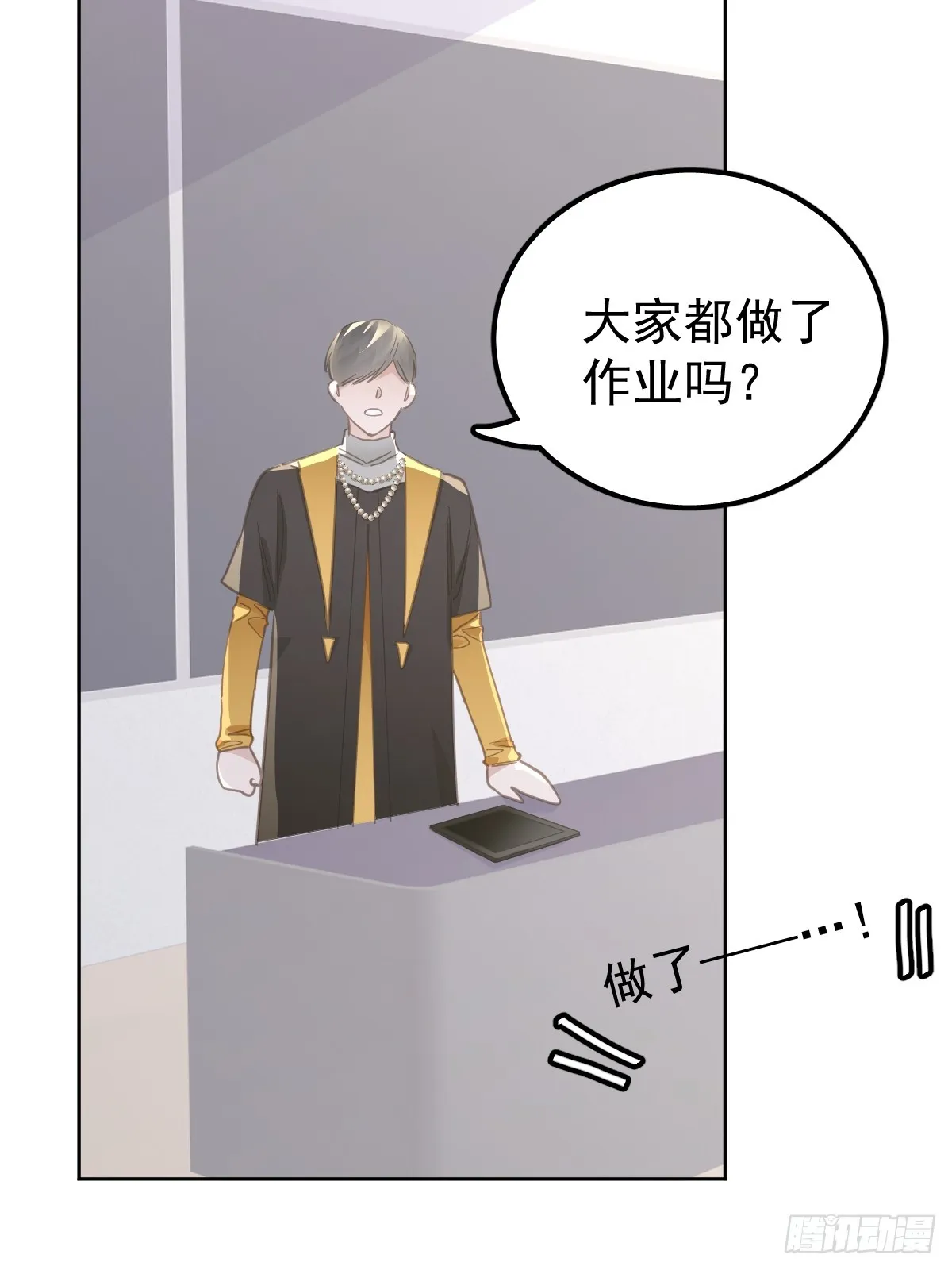 第十三话  为什么23