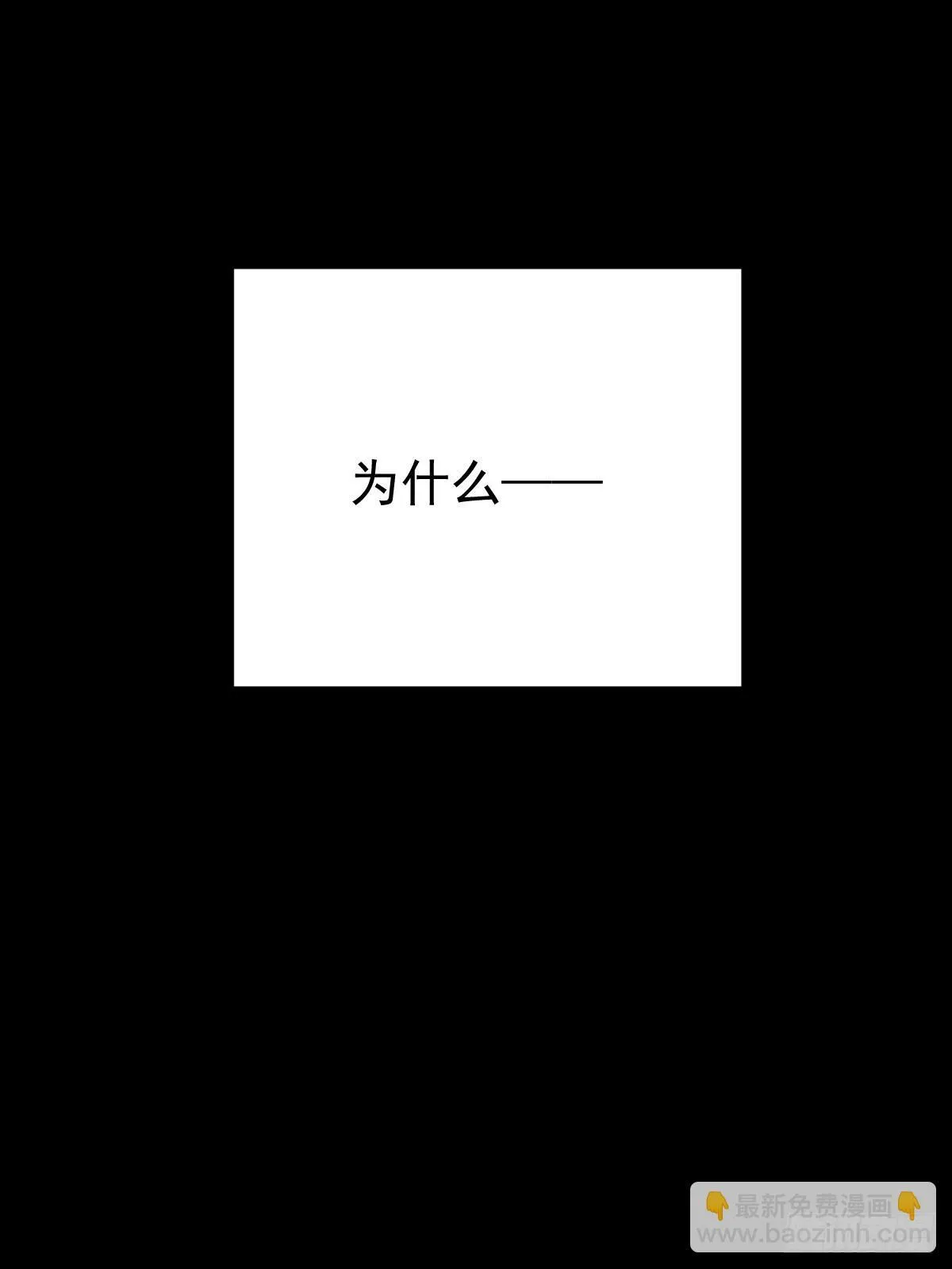 第三十七话  失控26