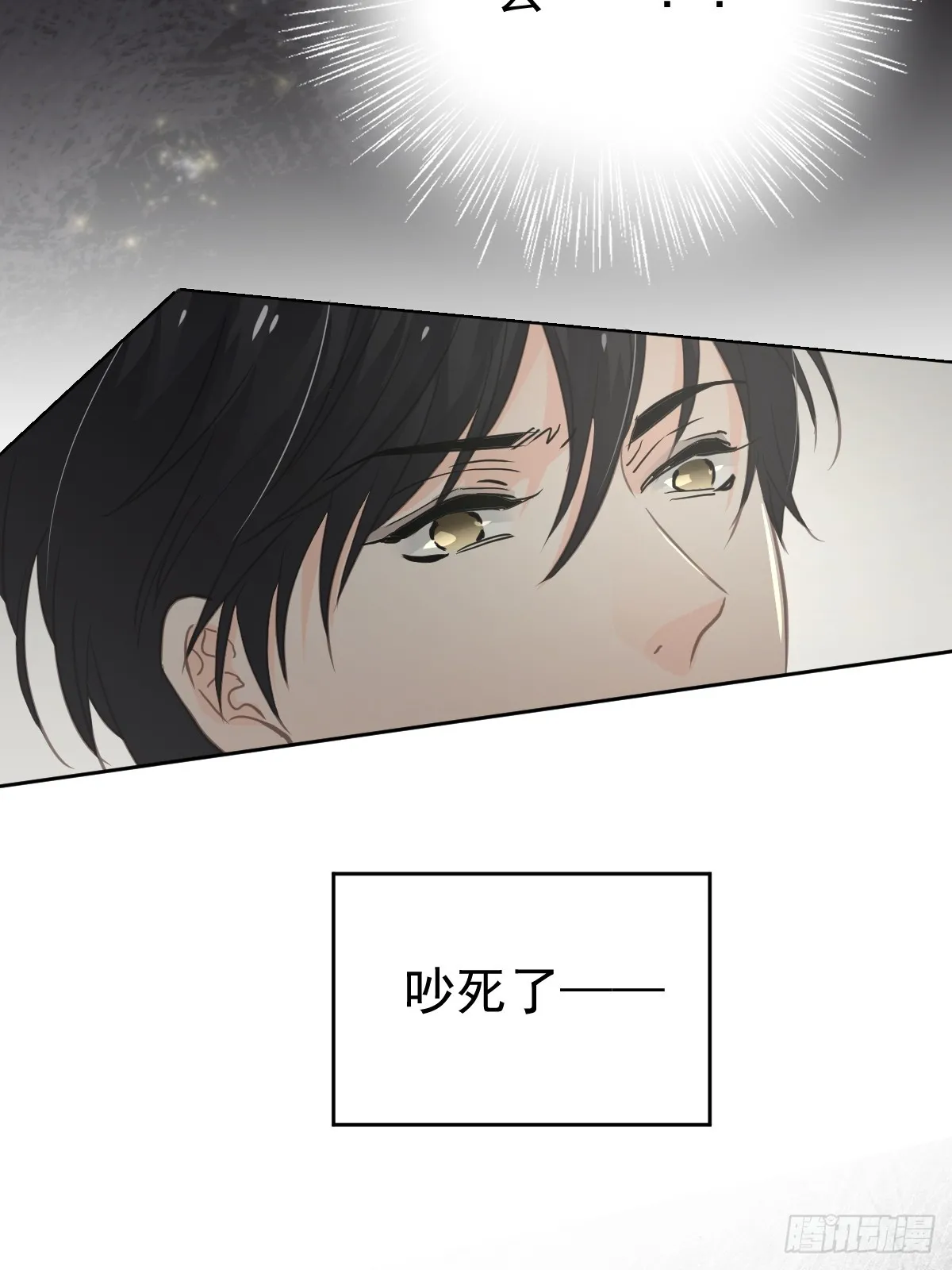第七话  下坠24