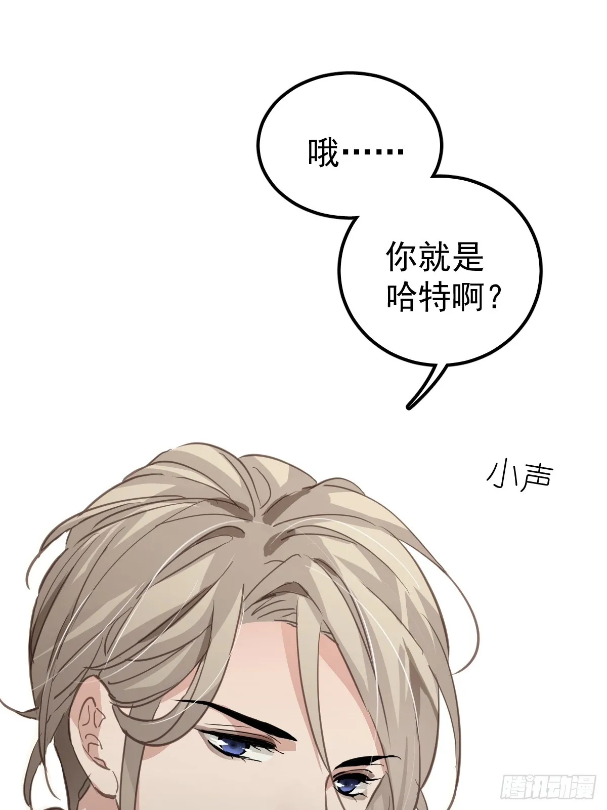 第五话 污点15