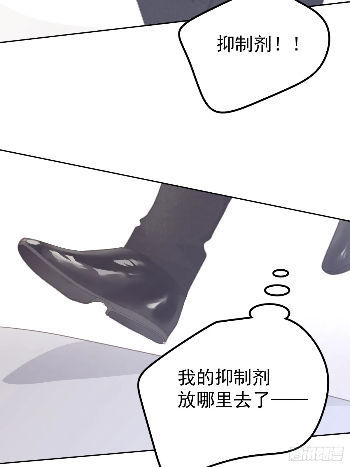 第十五话  危险13