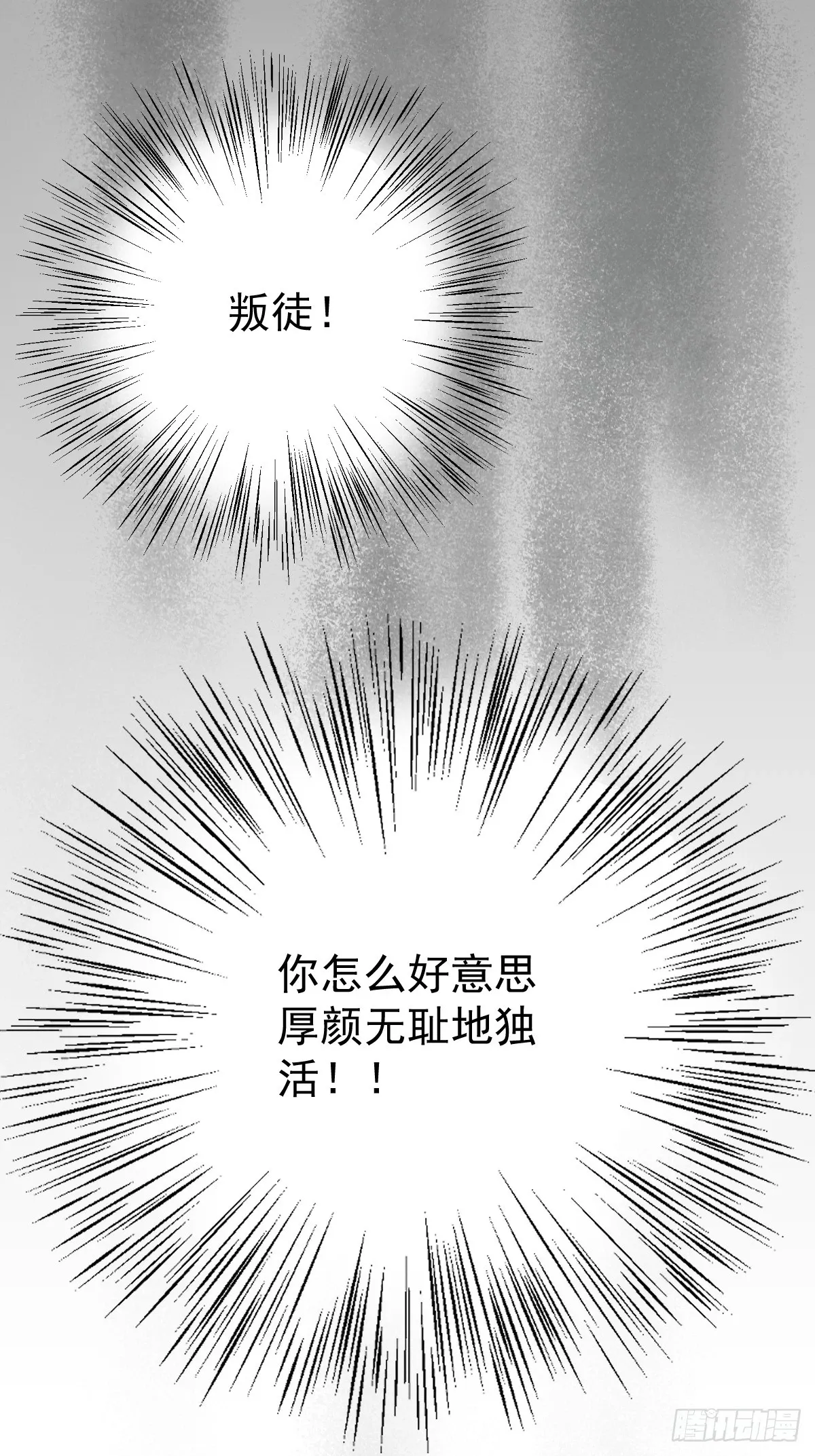 第六话  抗拒46
