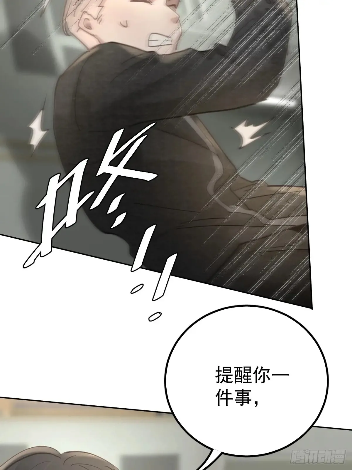 第四十九话  护夫16