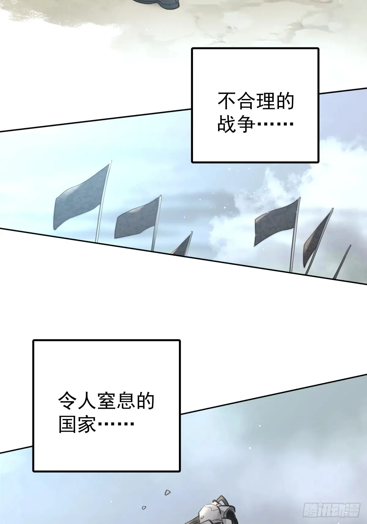 第四十五话  无力33