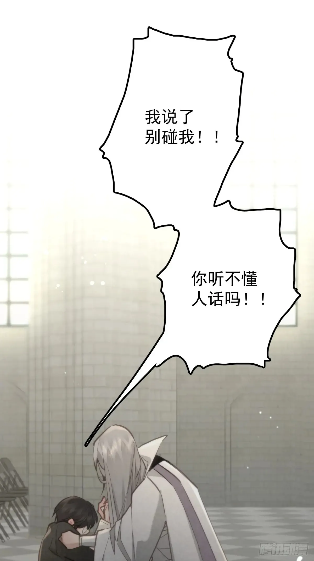 第四十六话  吸引17
