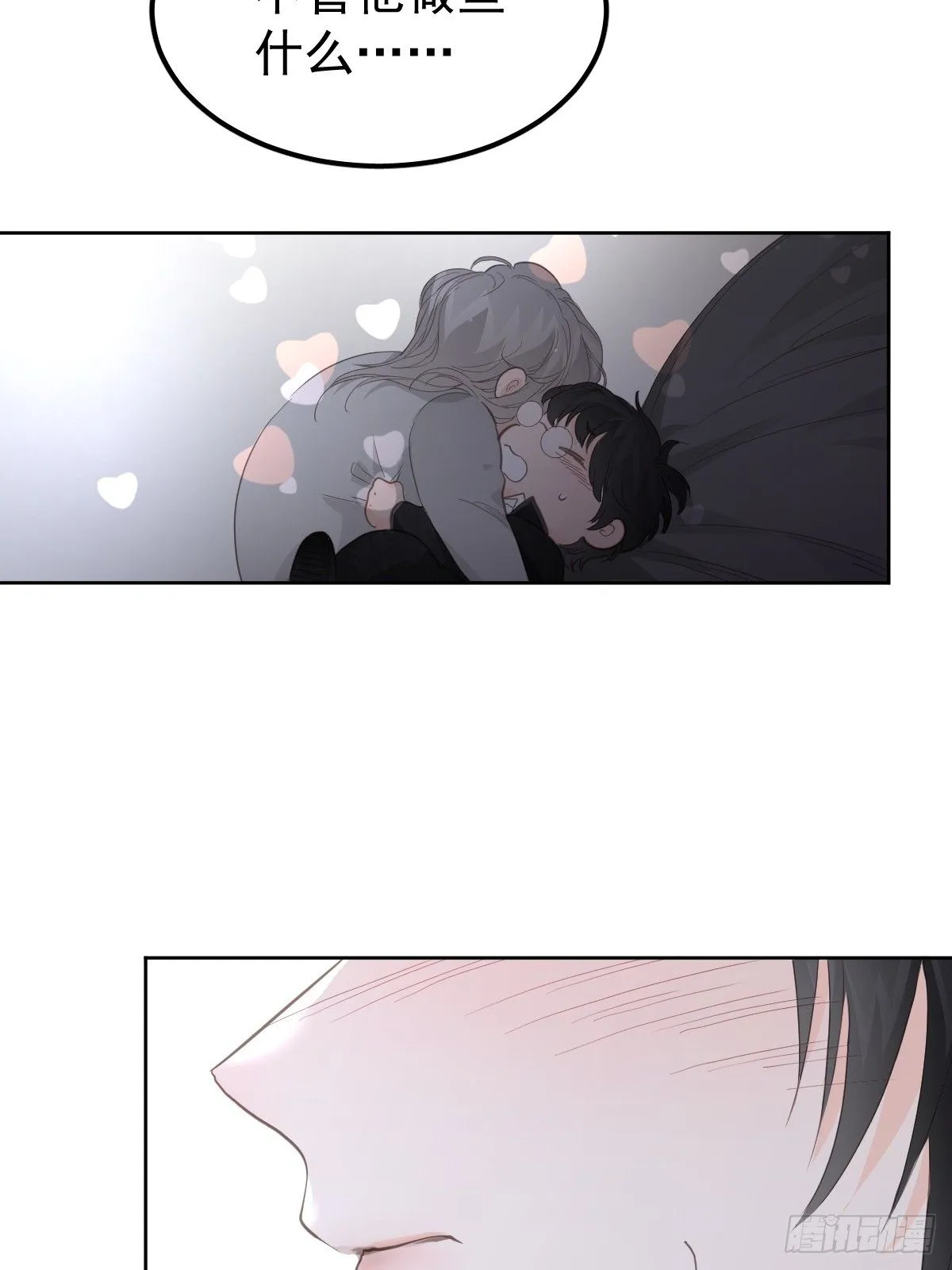 第十六话  我也7