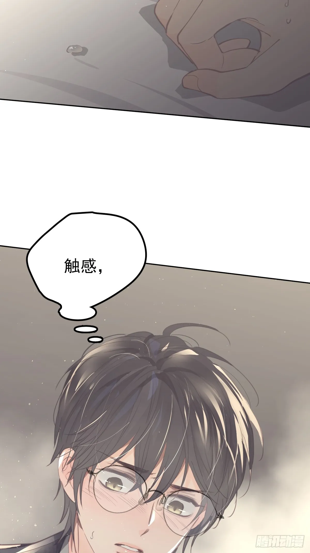第十五话  危险27