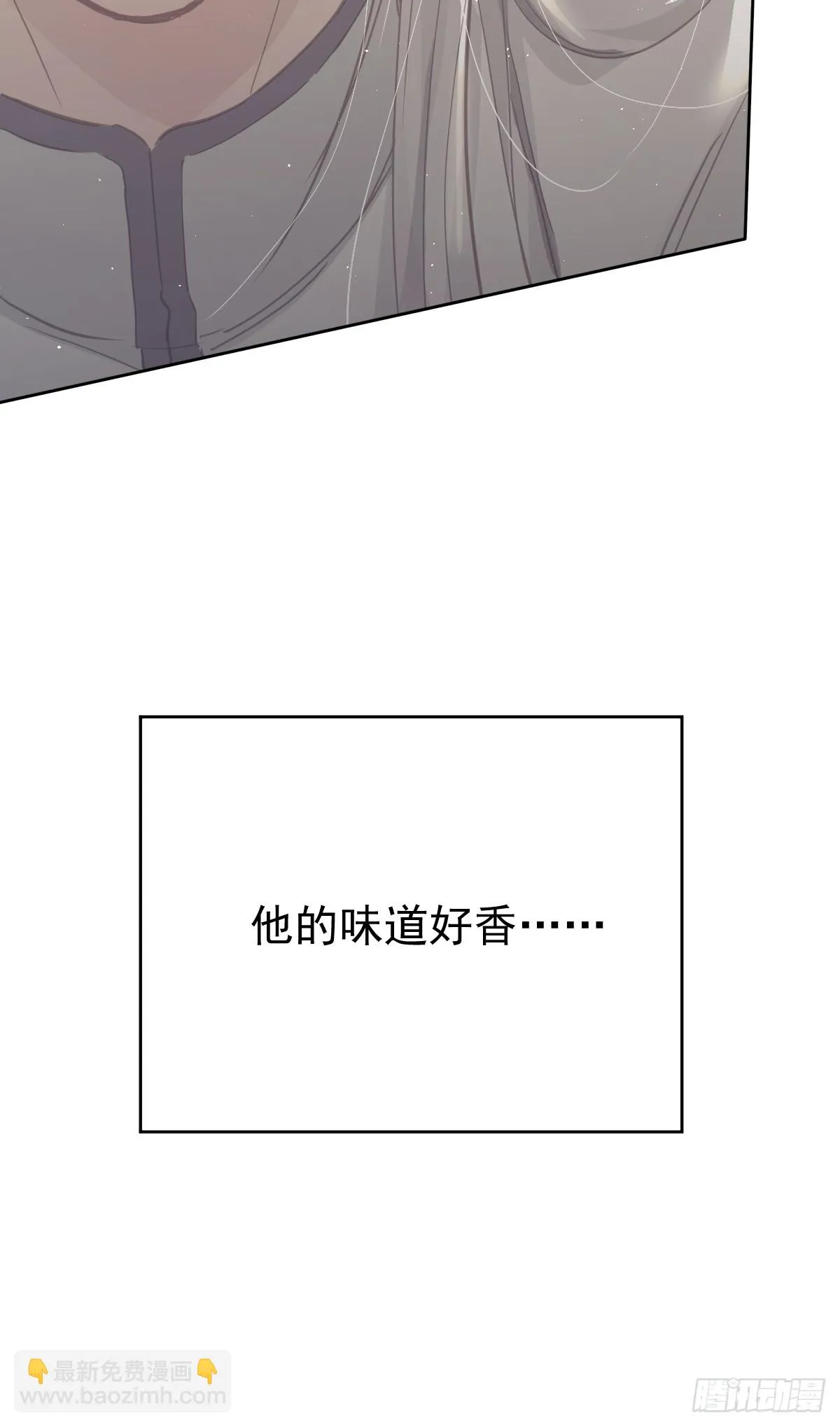 第十五话  危险43