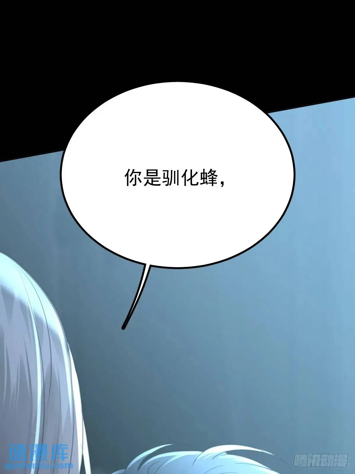 第三十四话  看不见48