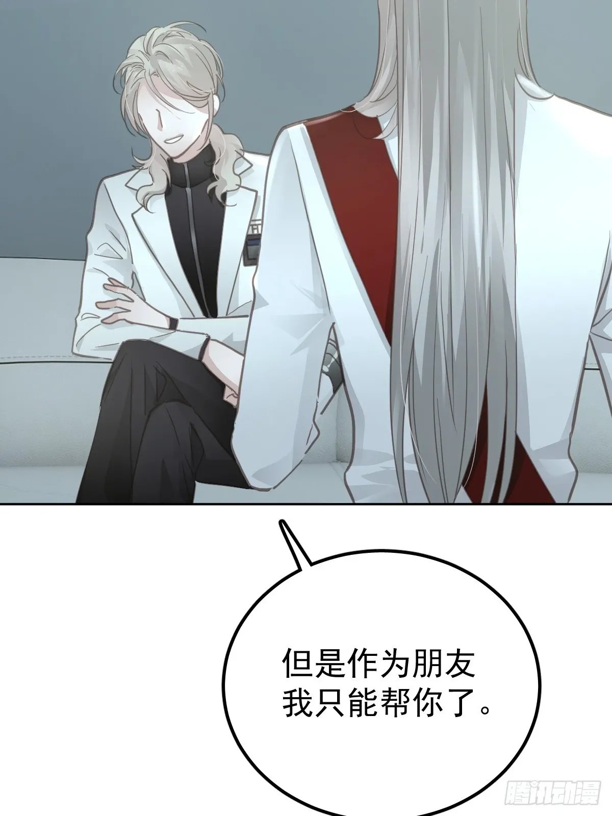 第六话  抗拒16