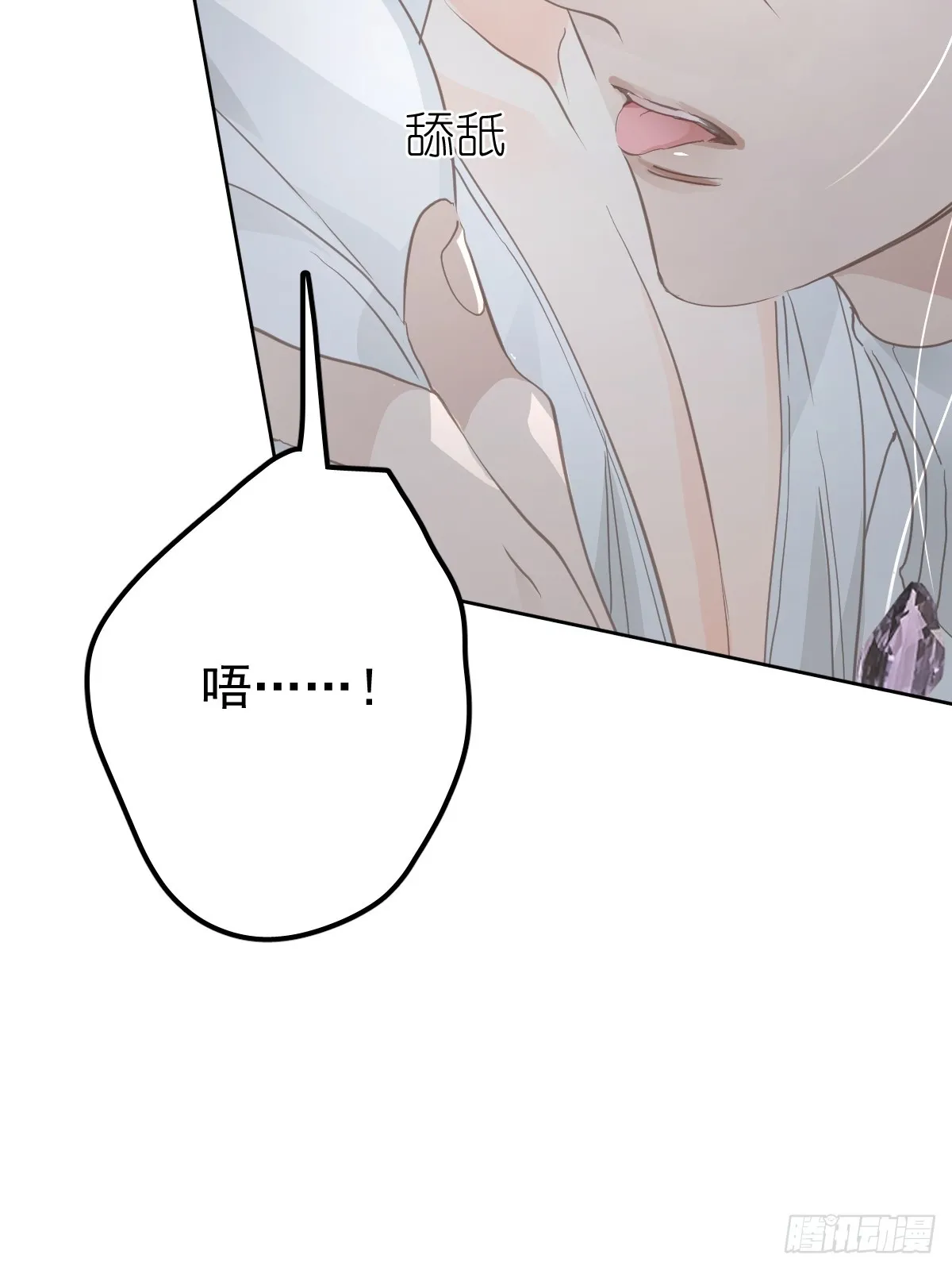 第九话  初见18