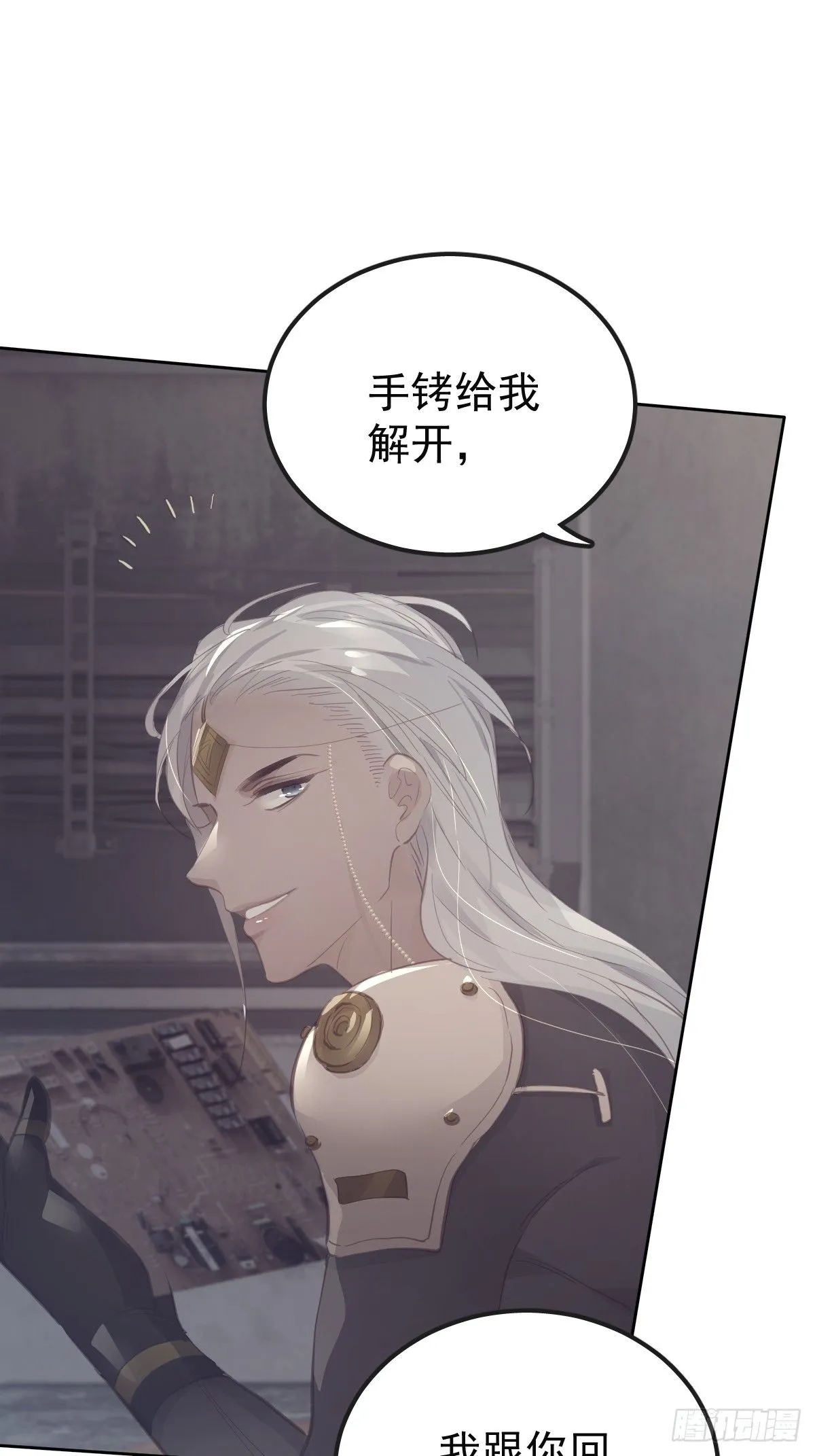 第二十话  给我10