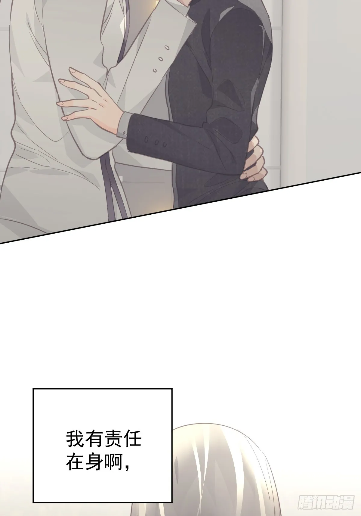 第十四话  感觉29