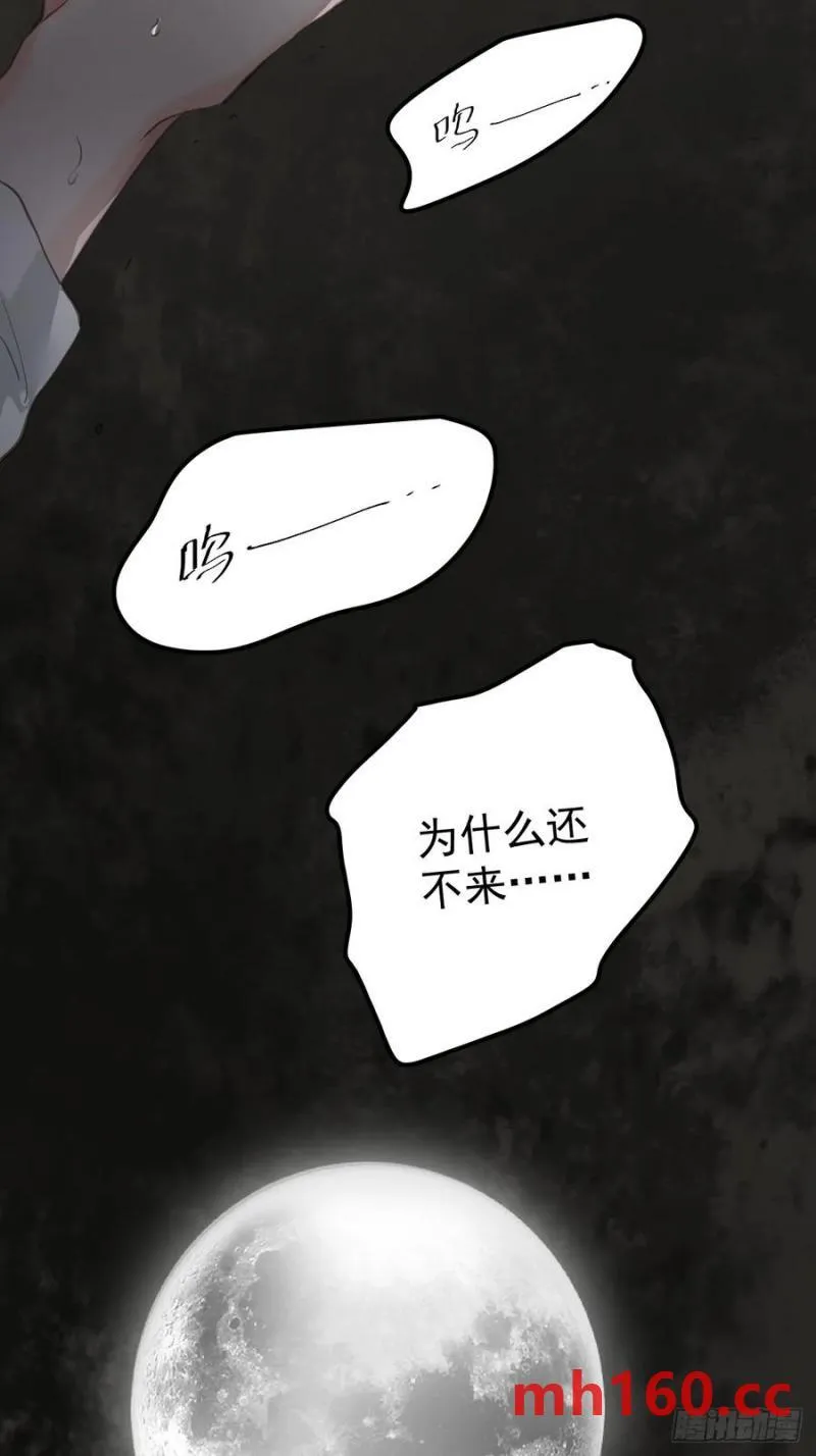 第四十话（下） 梦醒37