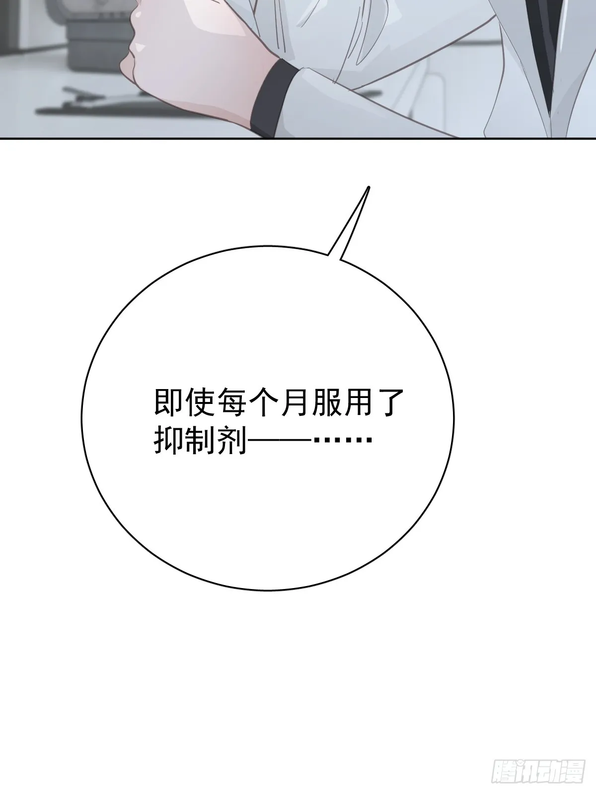 第十一话  需求34