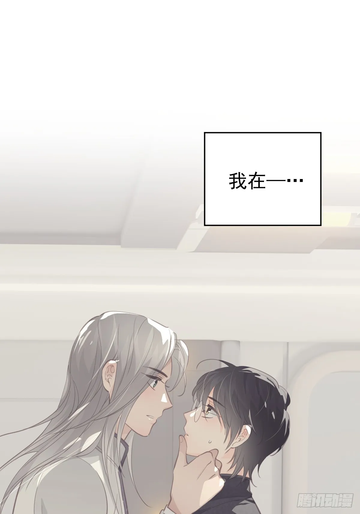 第十四话  感觉28