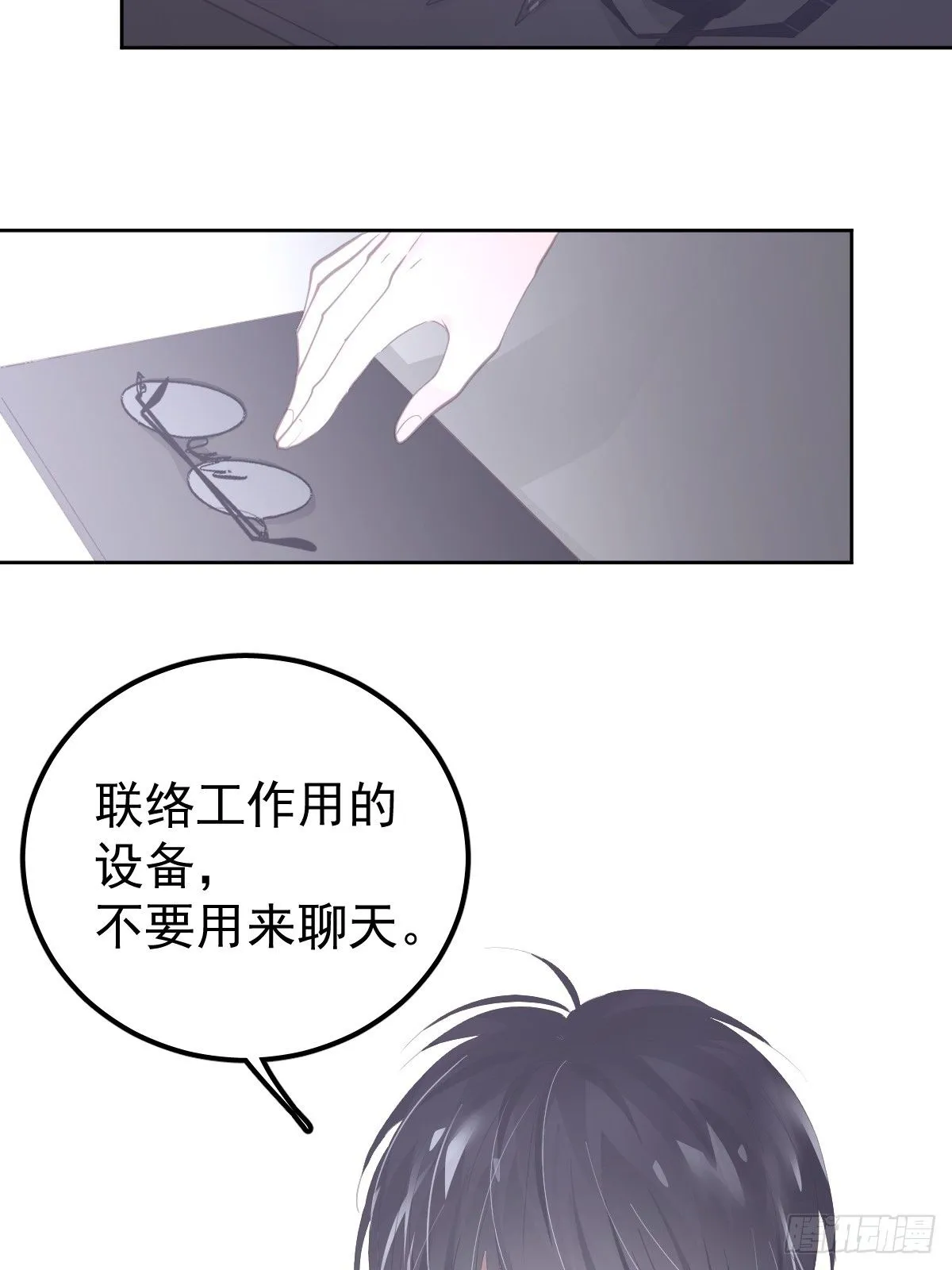 第十七话  陷阱9