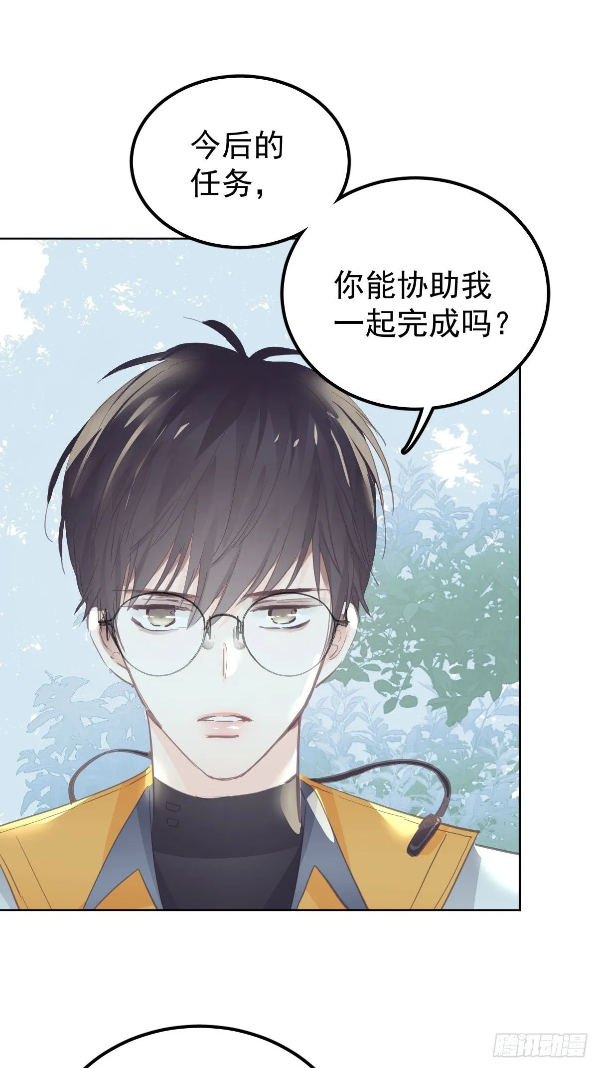 第十八话  守护7