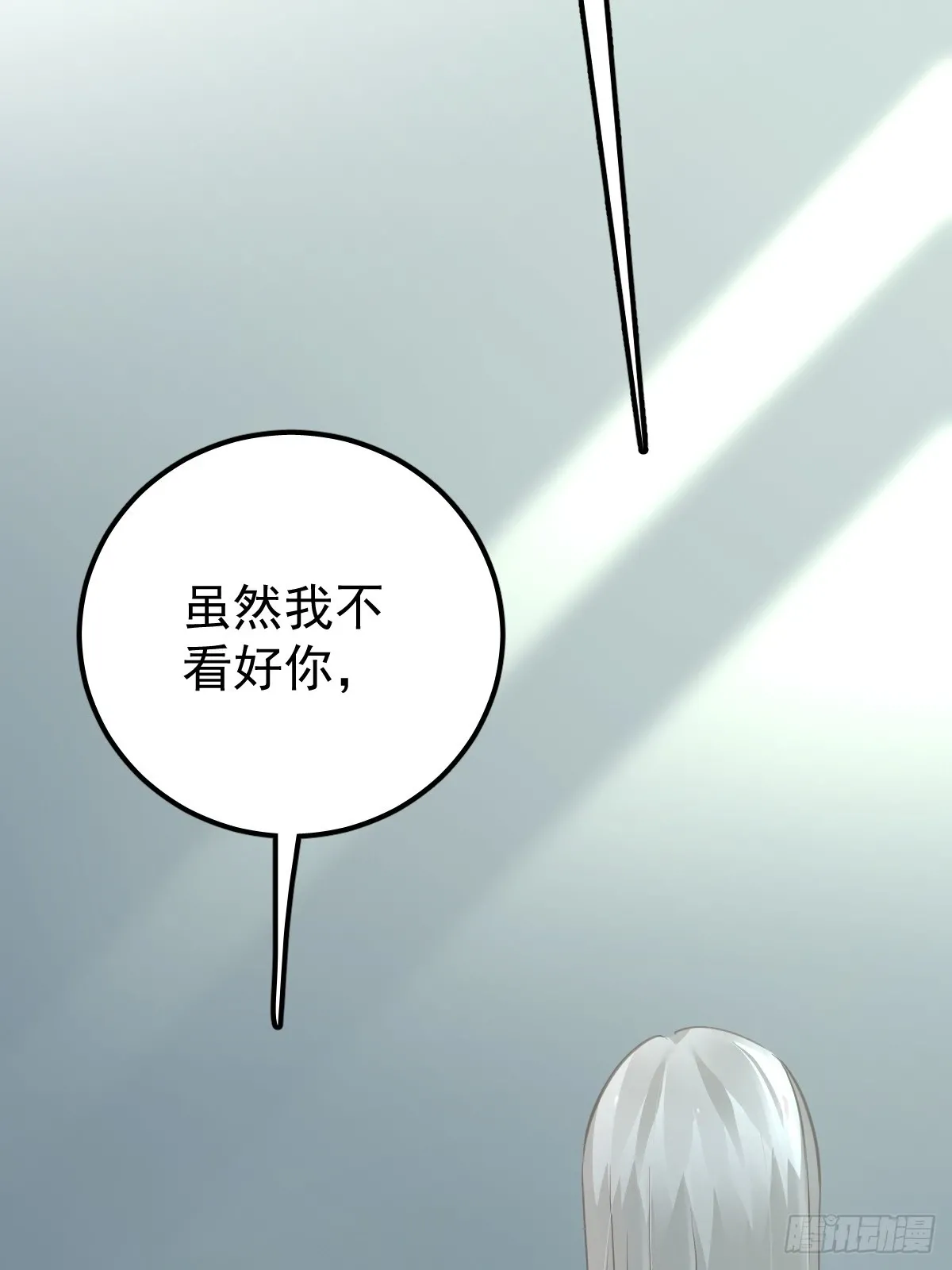 第六话  抗拒15