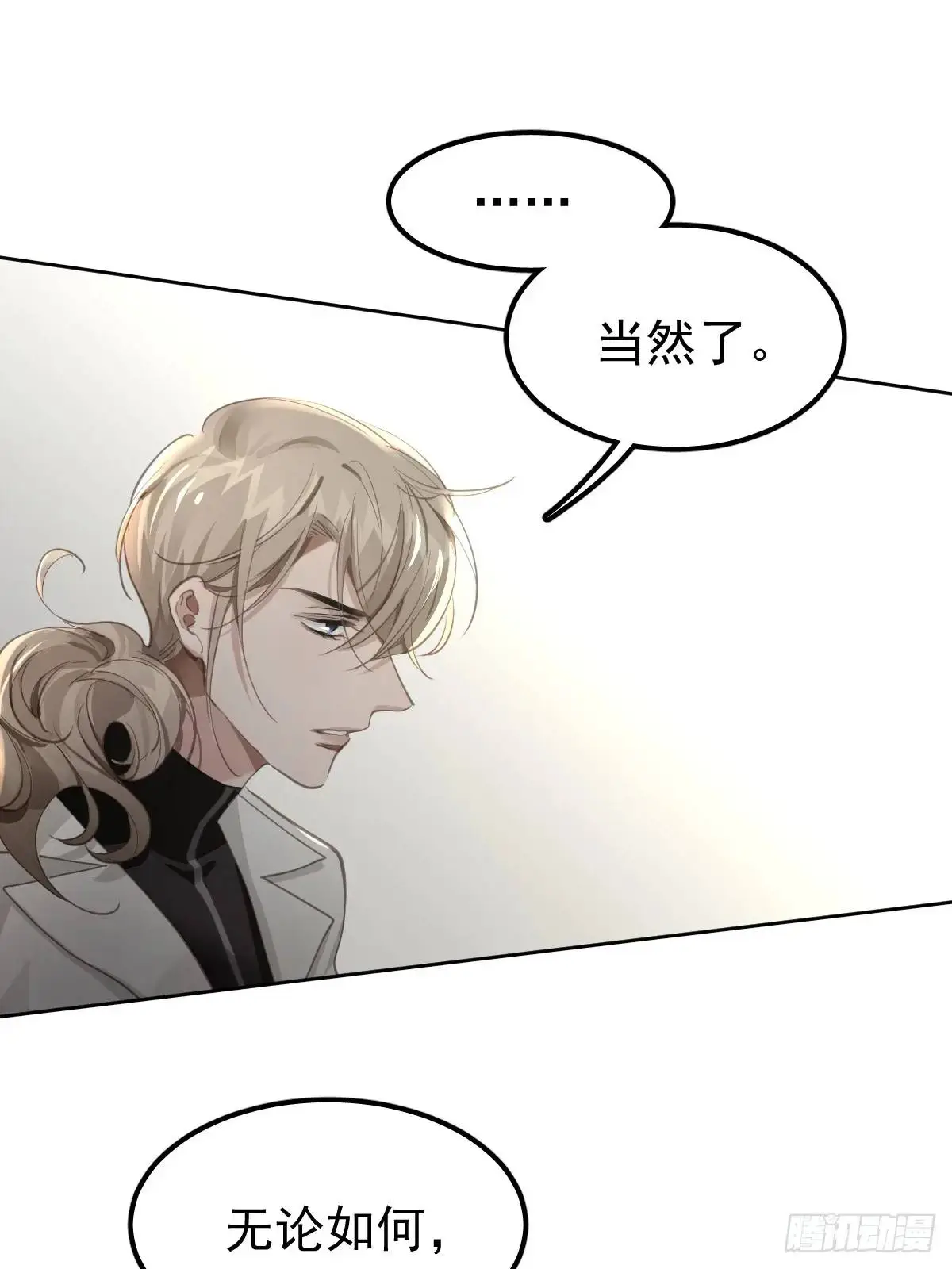第二十九话  欠的27