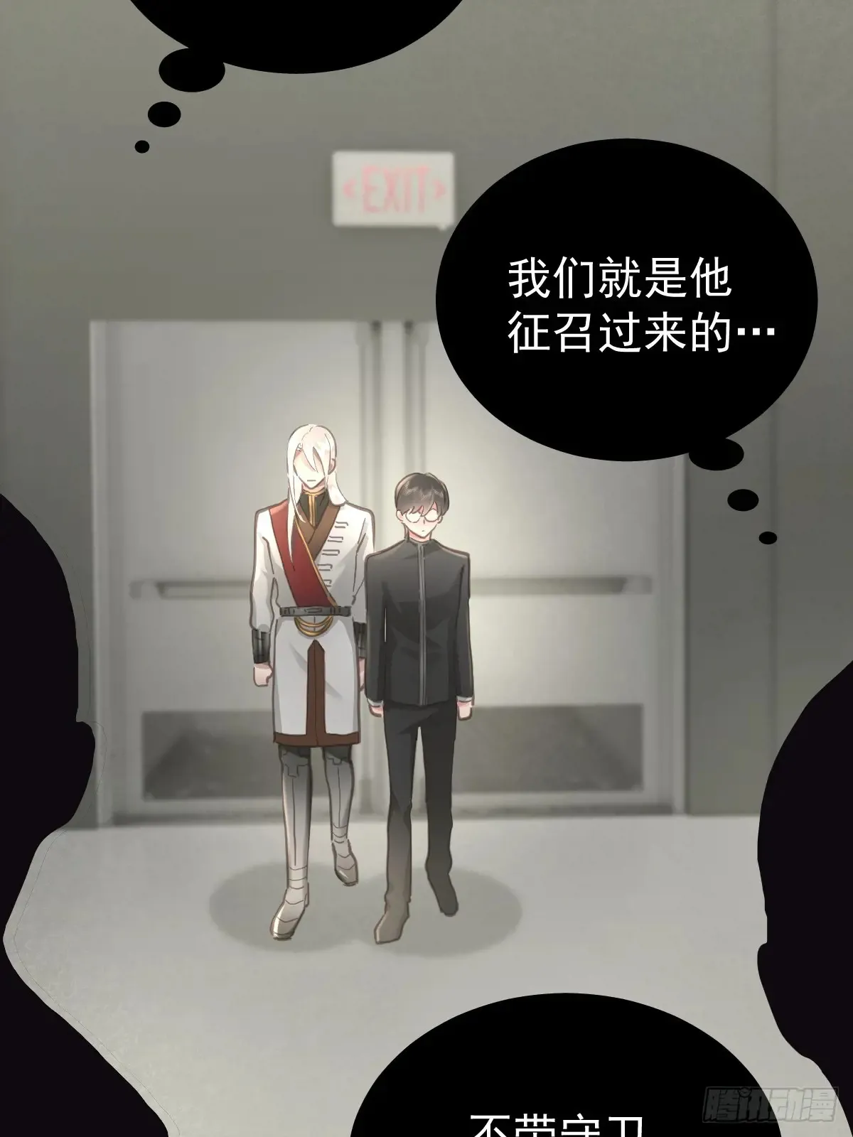 第四十八话  被甩57