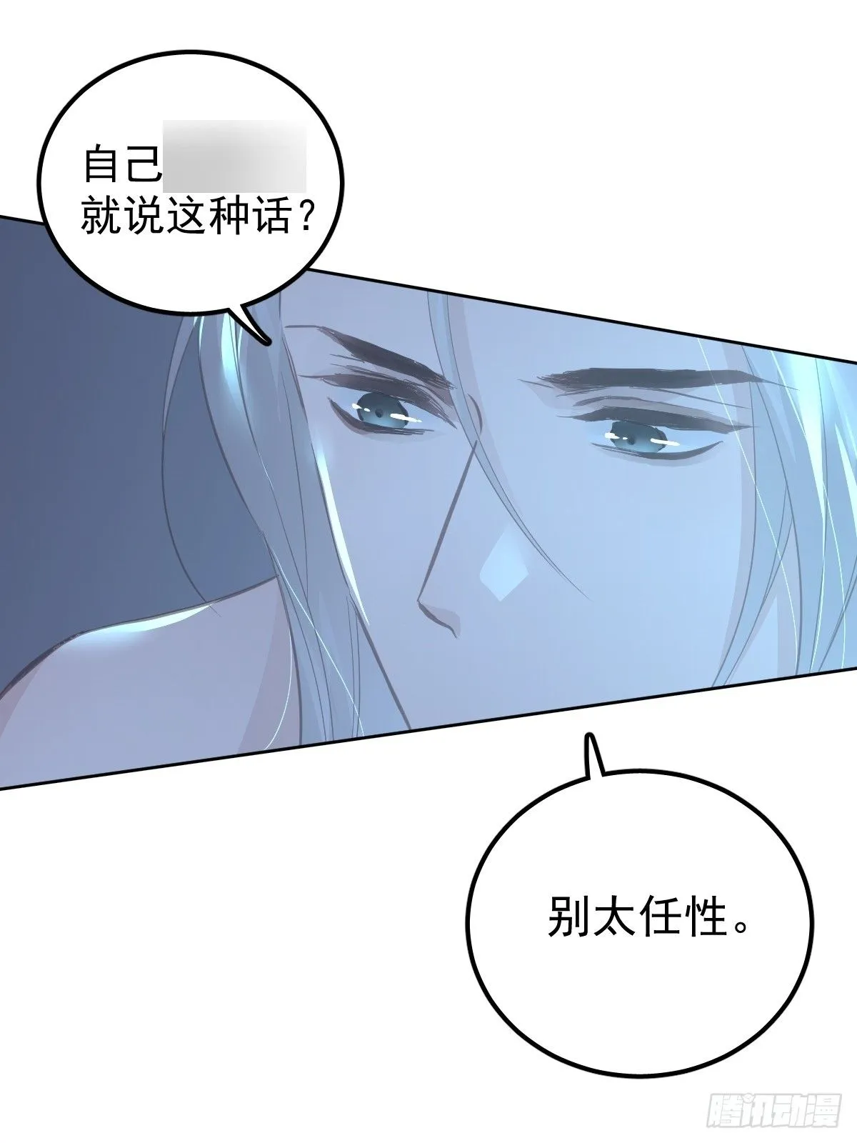 第二十一话  但是23