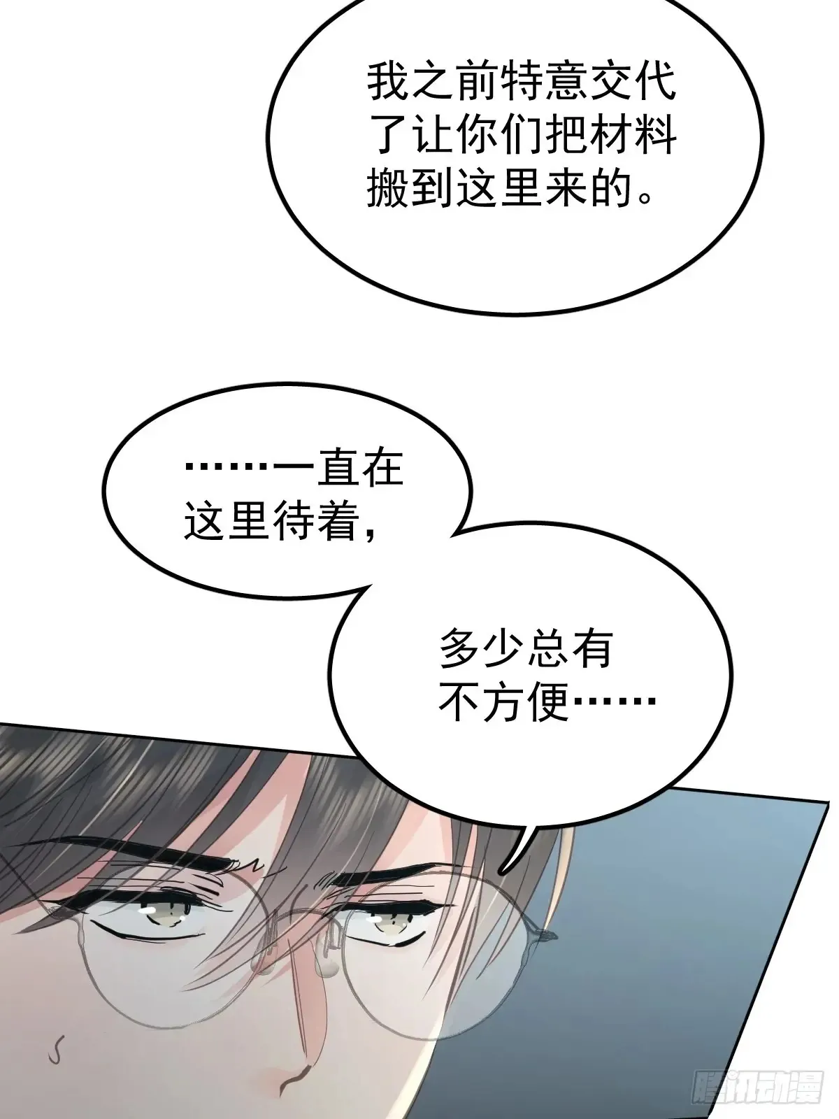 第四十七话  陪住27