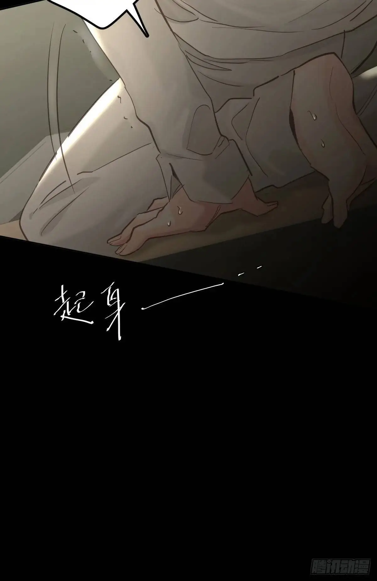 第三十六话  放弃17