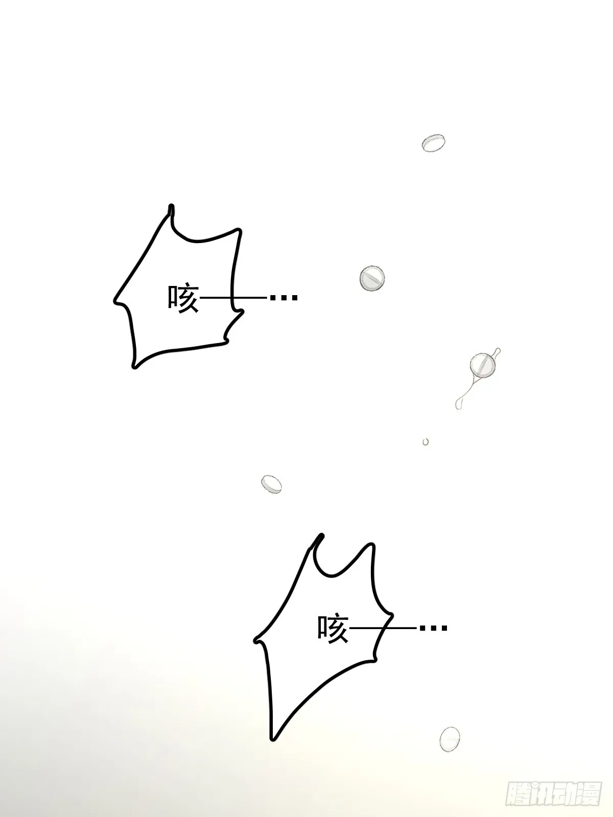 第七话  下坠42