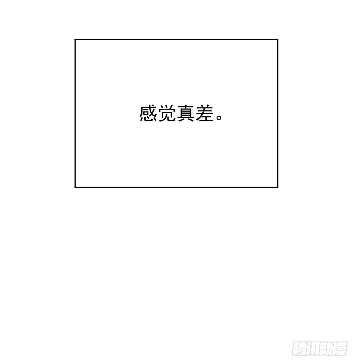 第二十一话  但是43