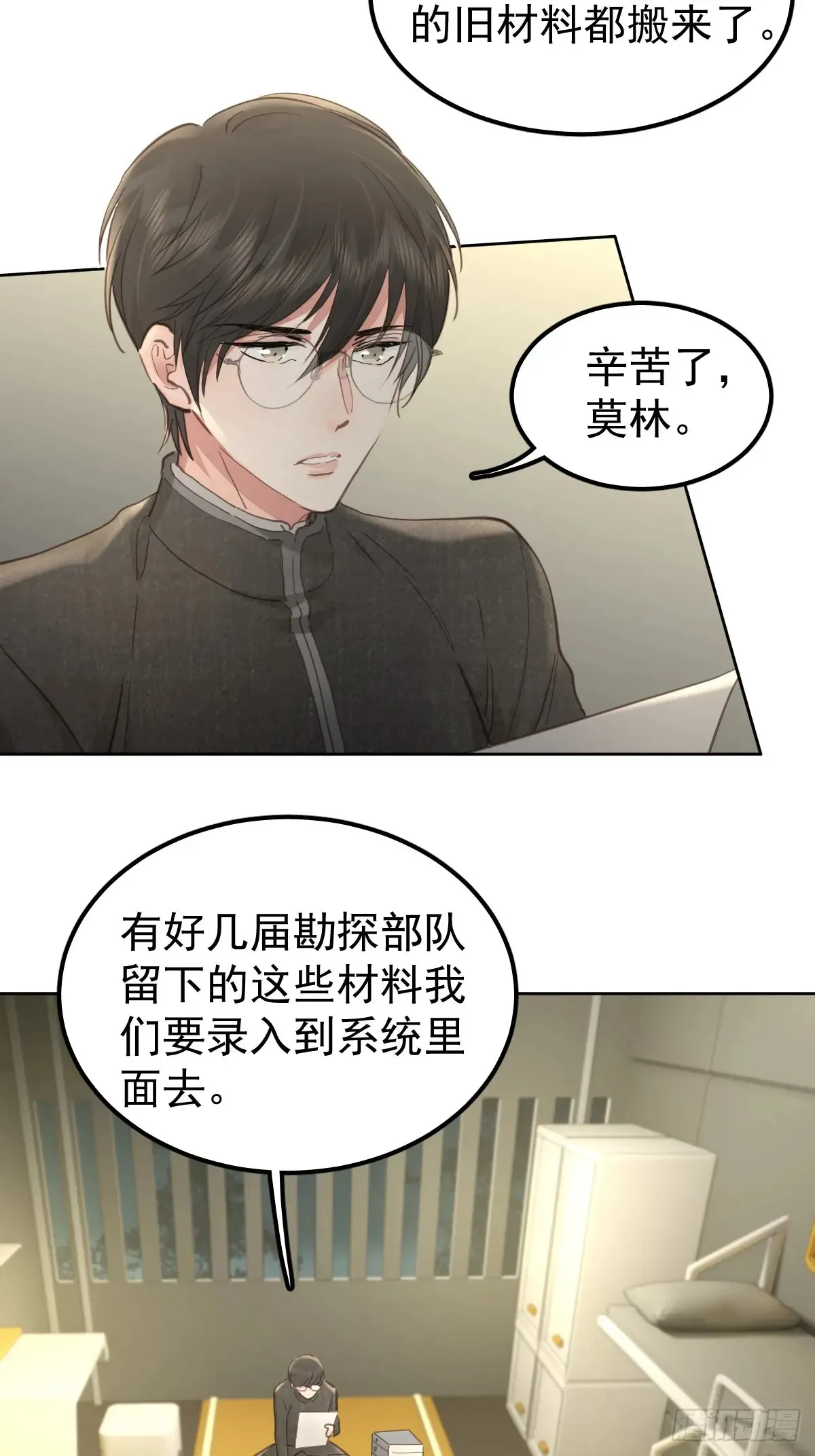 第四十七话  陪住3