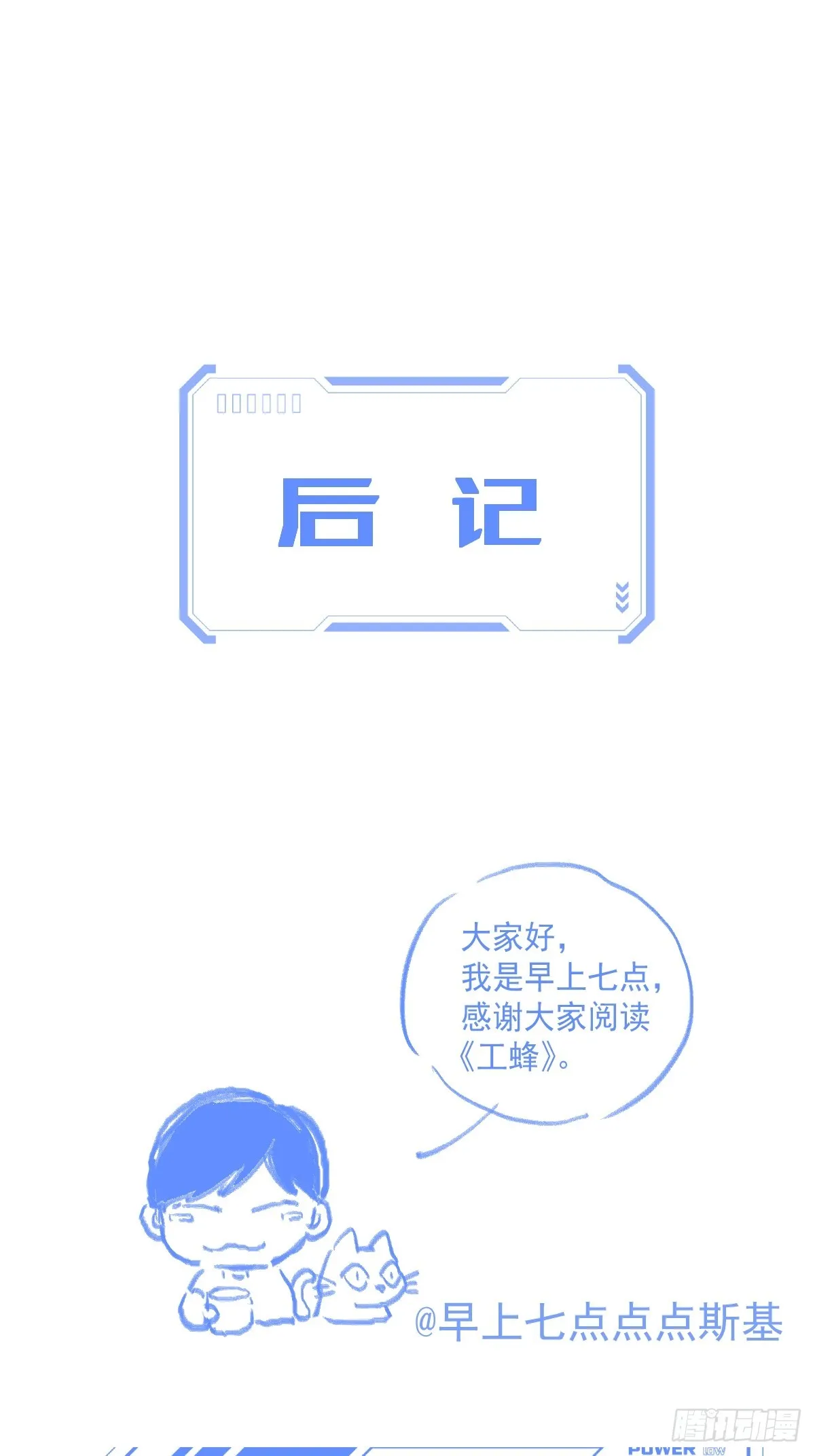 第十一话  需求87
