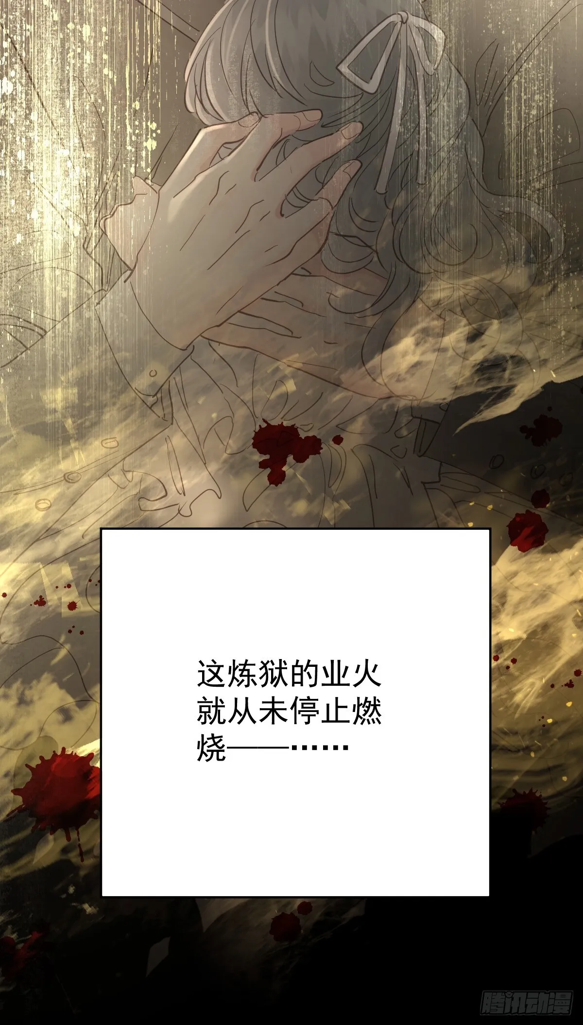 第三十七话  失控21