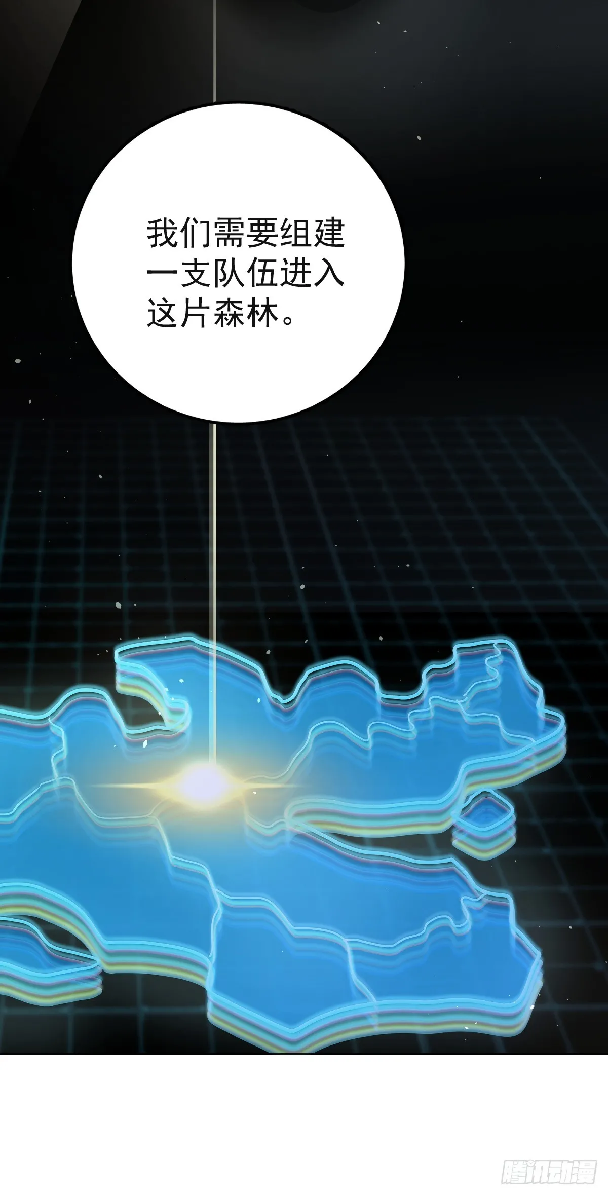 第一话  哈特（一）34
