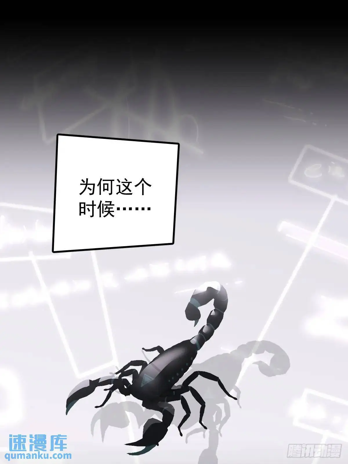 第三十六话  放弃57