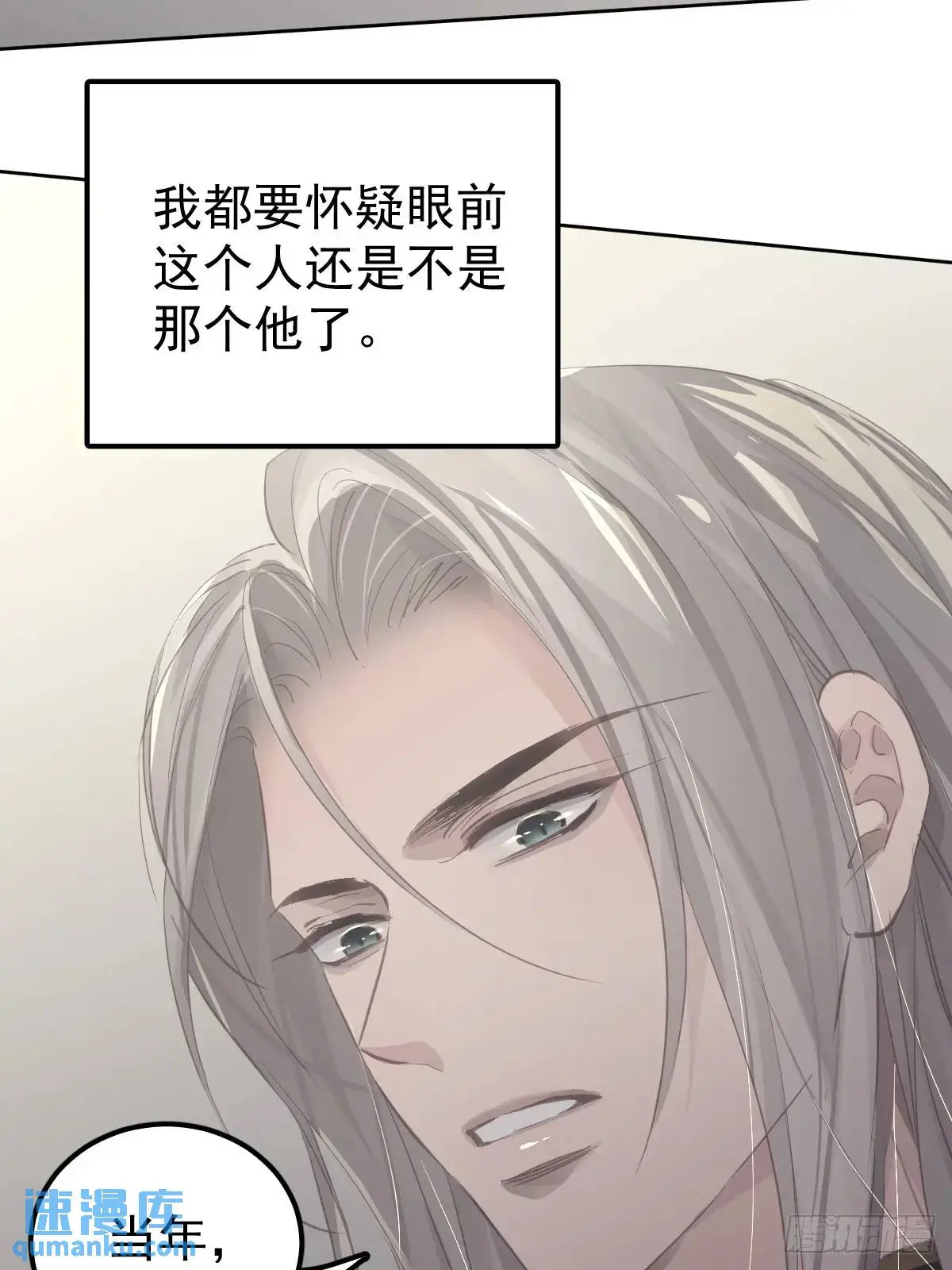 第二十六话  不死61