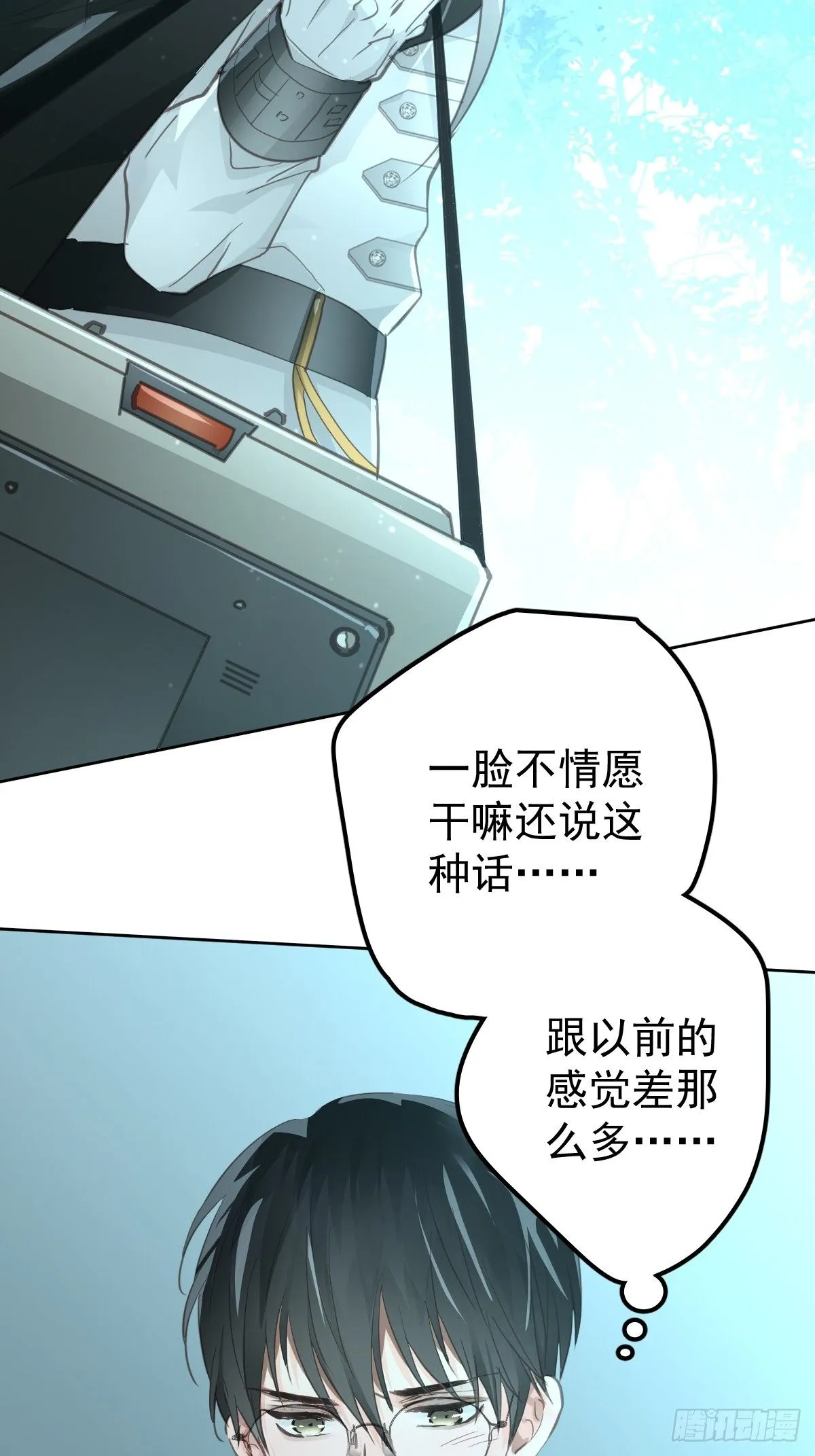 第二十二话  贡品26