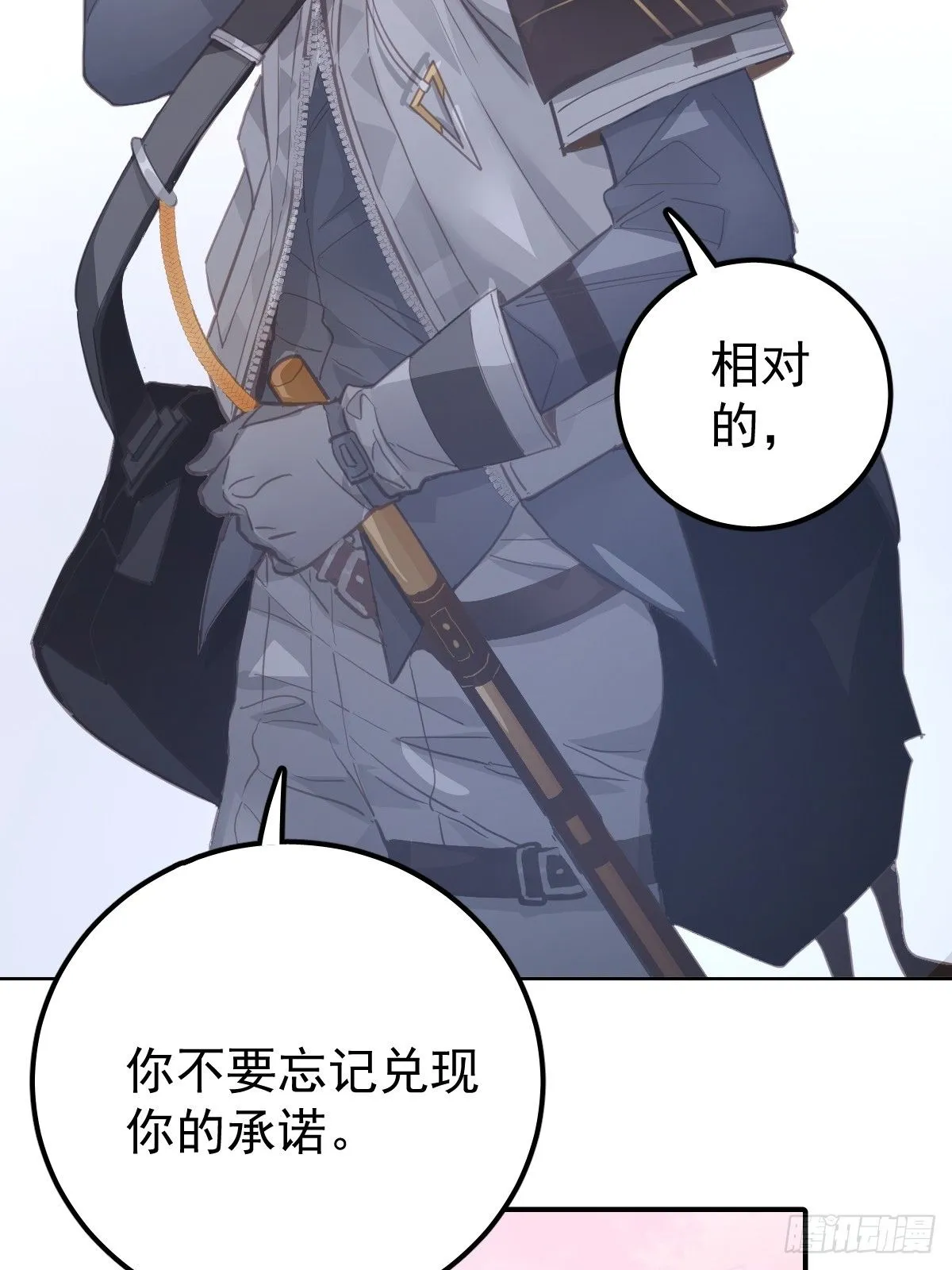第十七话  陷阱15