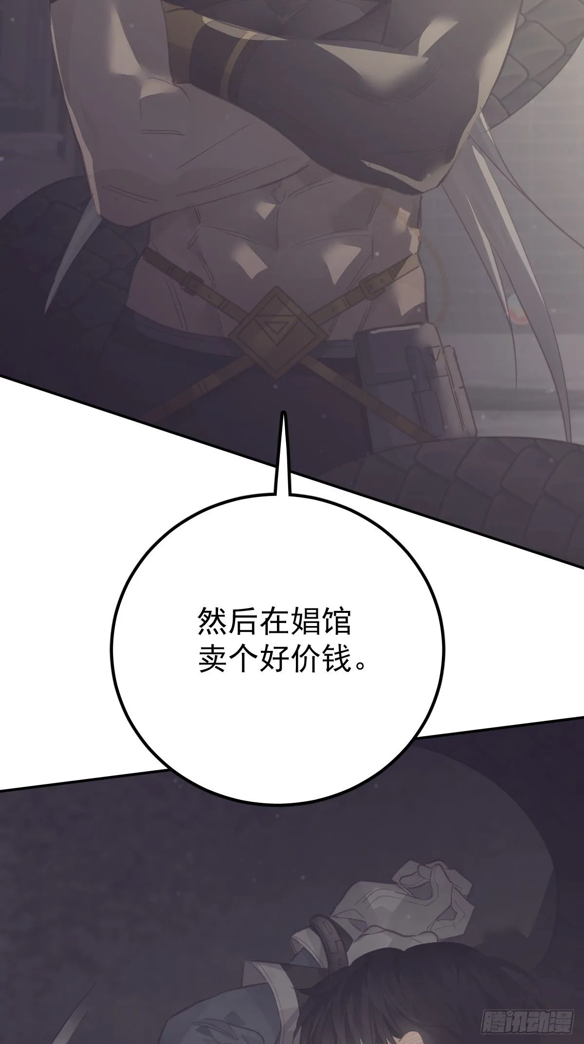 第十九话  毒40