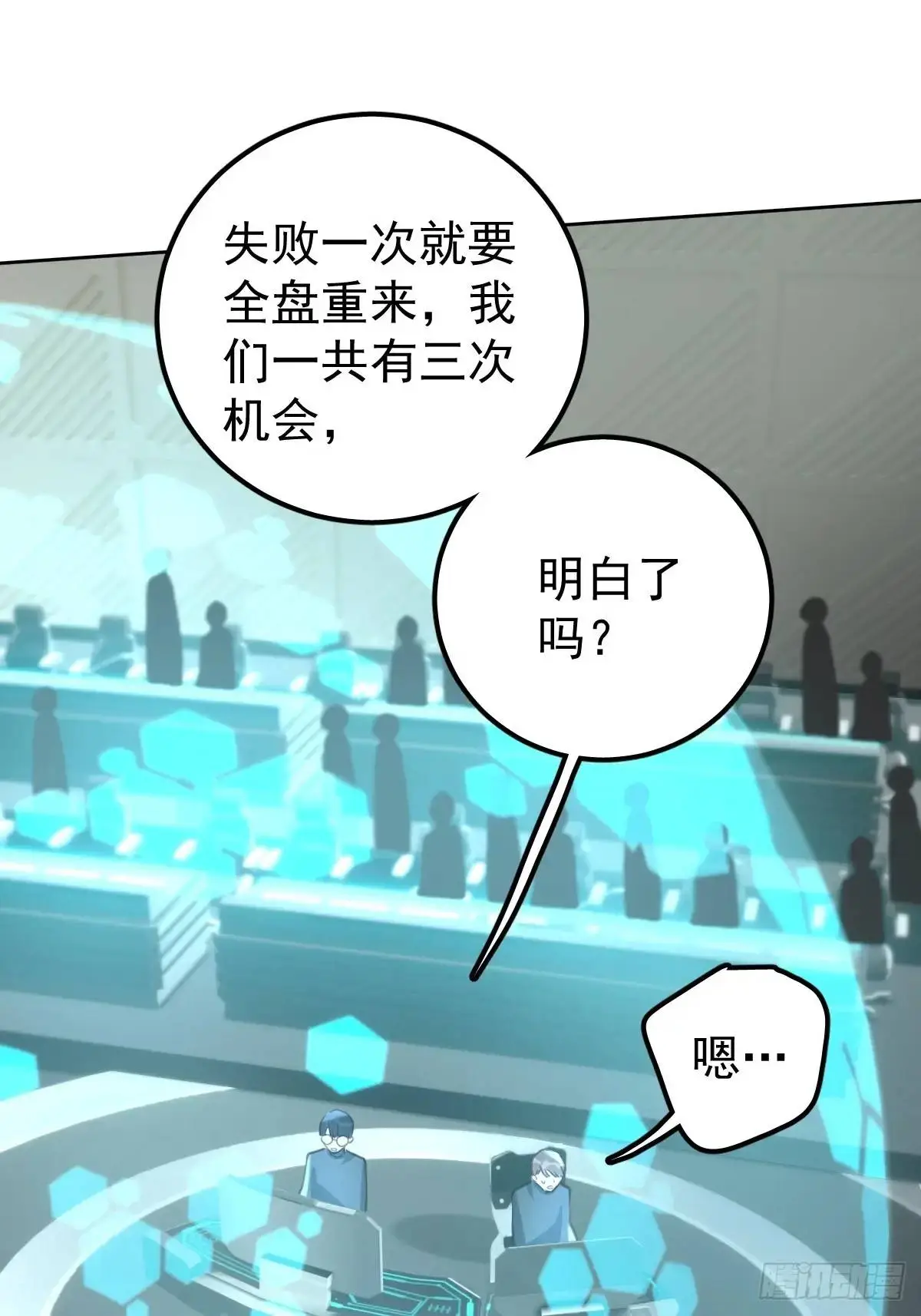第三十二话  躲过26
