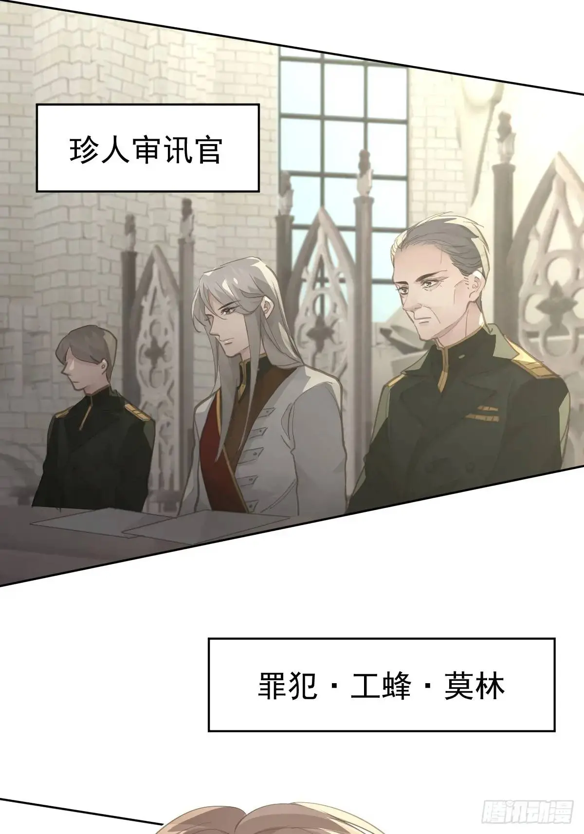 第二十七话  审讯46