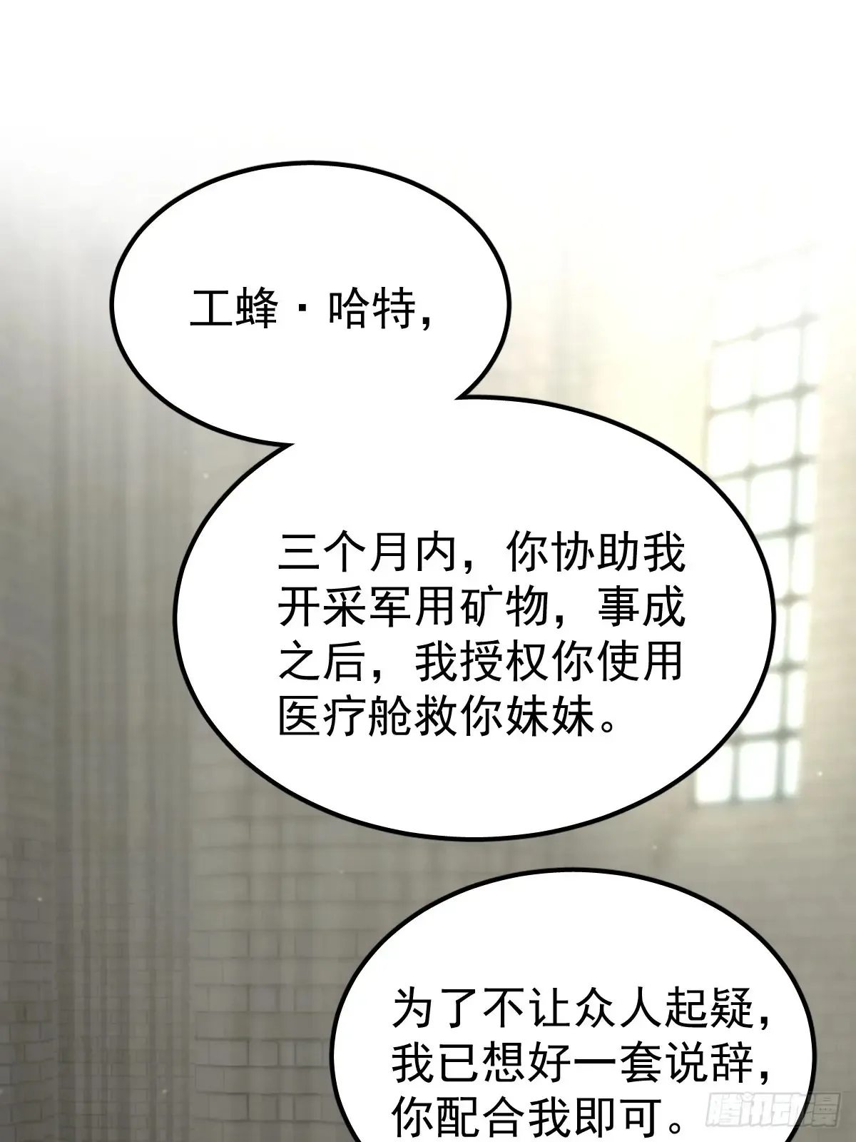 第四十六话  吸引7