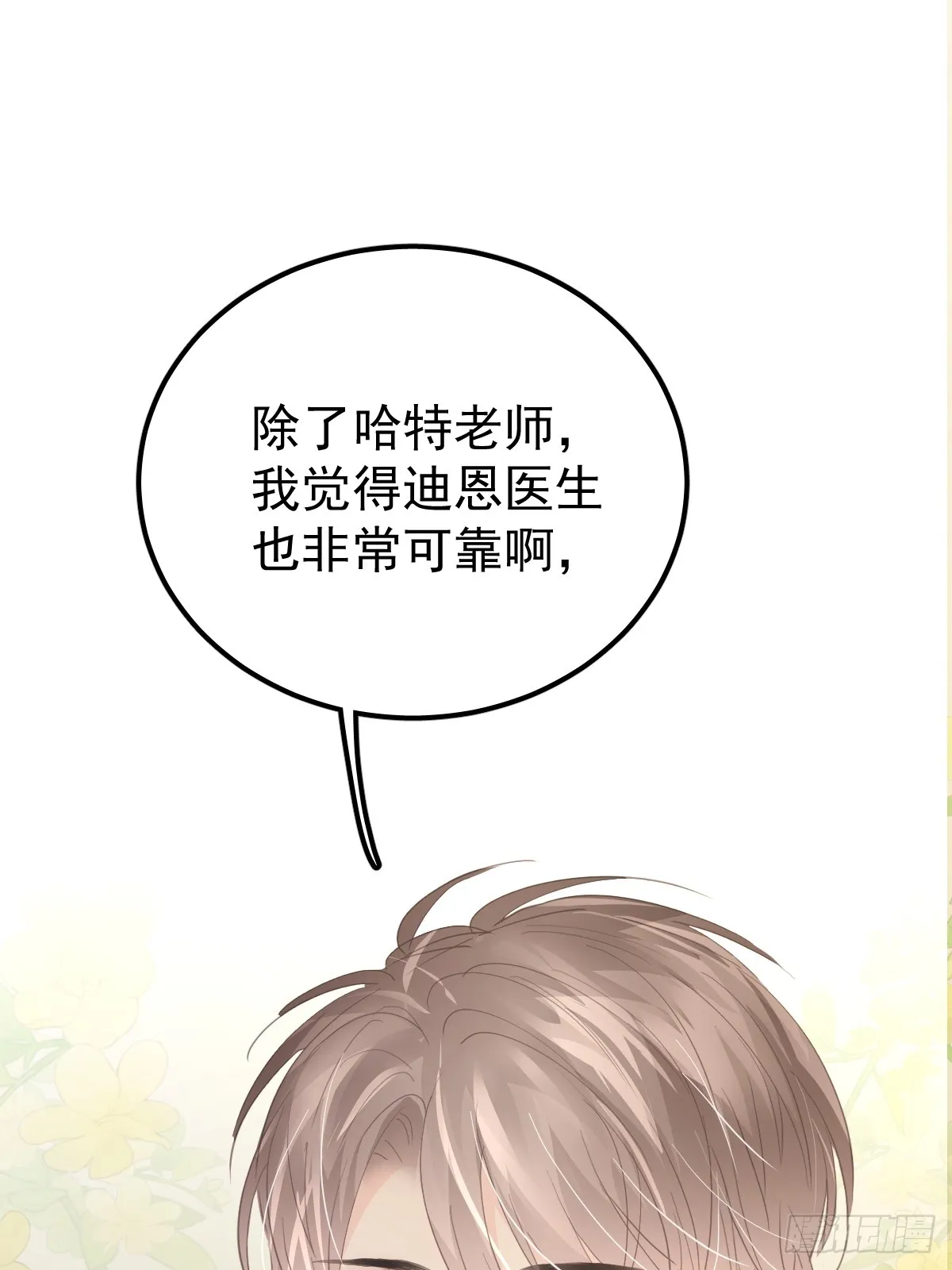 第十二话  有数15