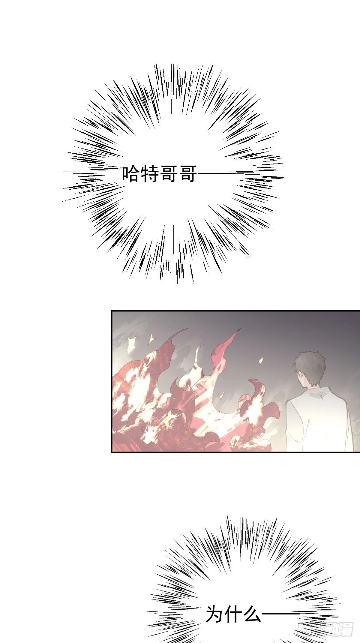 第十八话  守护14