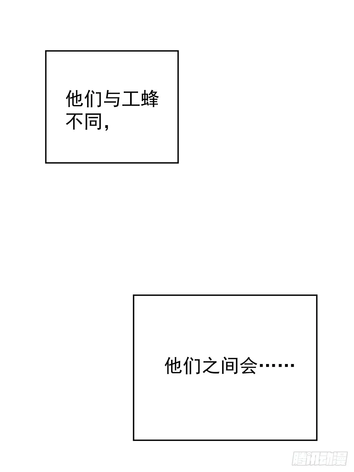 第十四话  感觉62