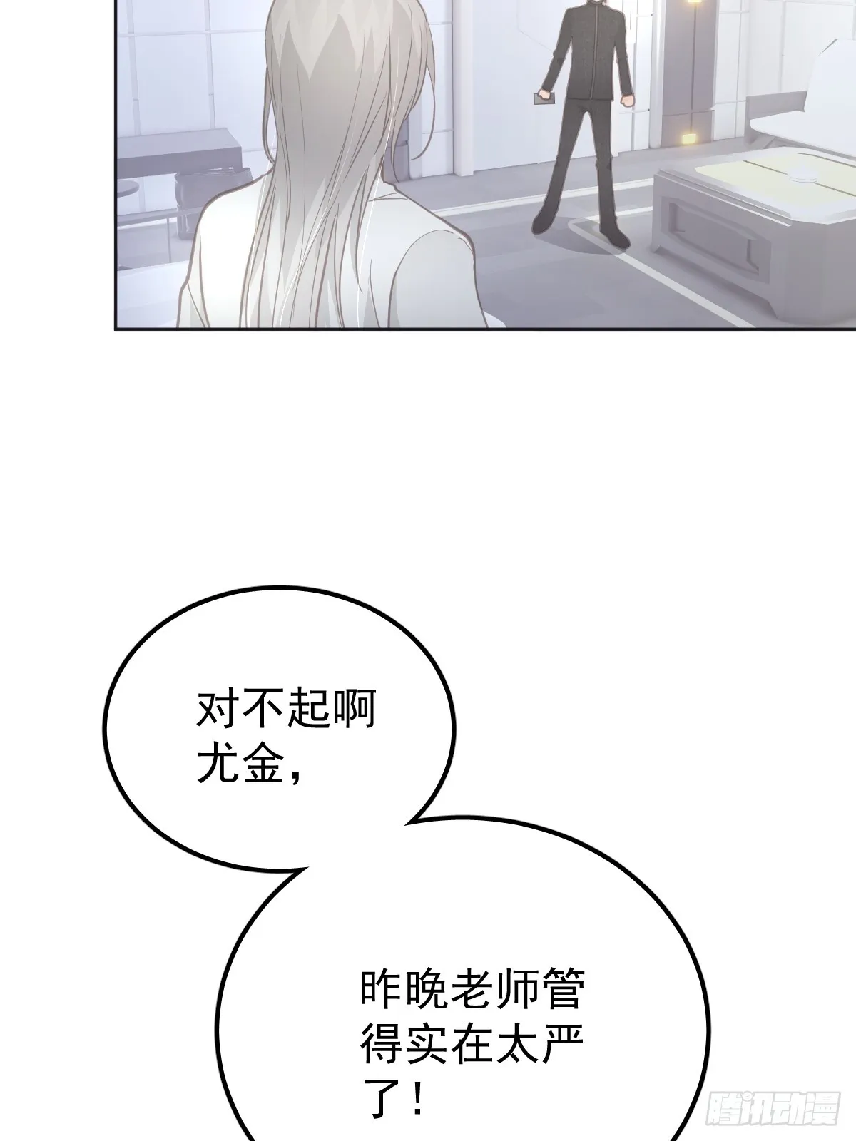 第十三话  为什么91
