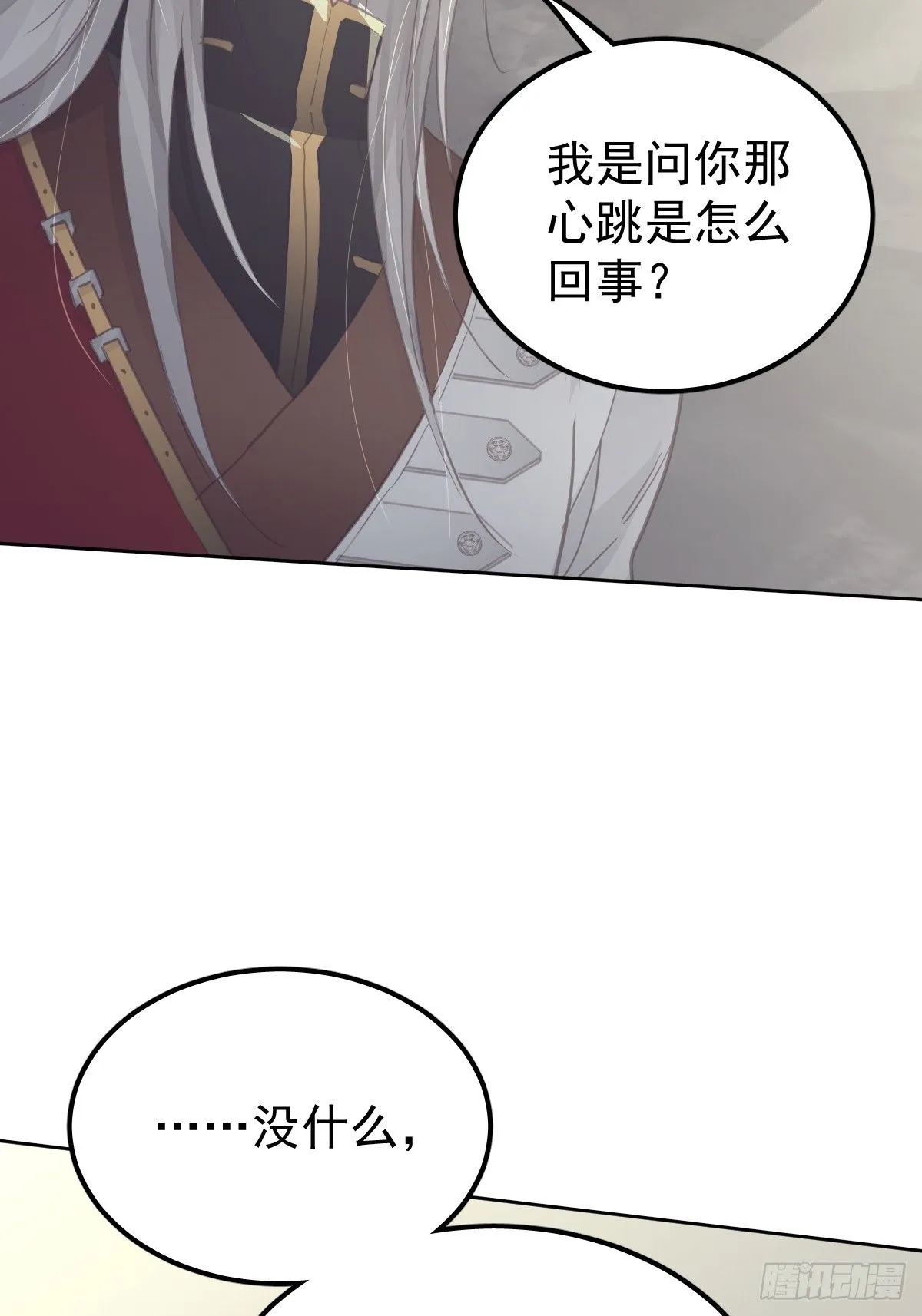 第二十二话  贡品51