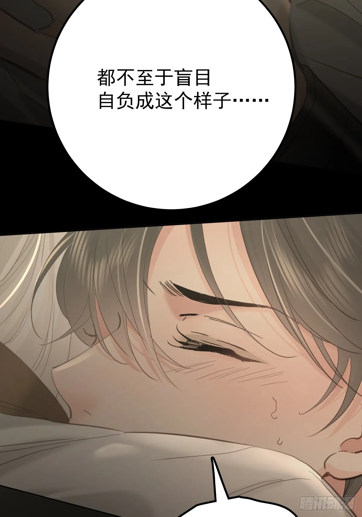 第三十七话  失控50