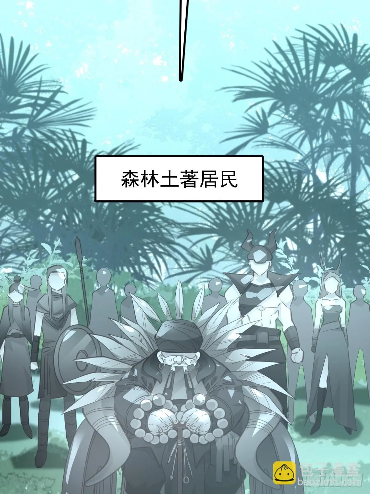 第二十二话  贡品3
