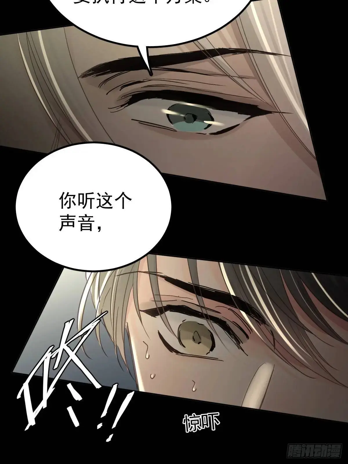 第三十六话  放弃42